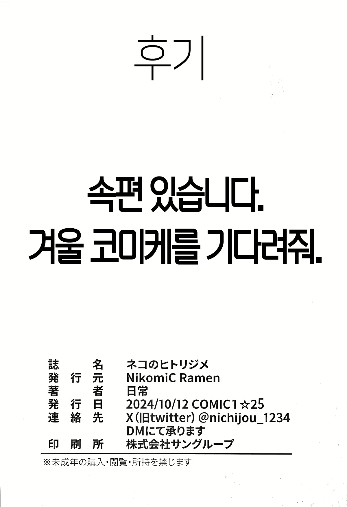 Content 3126583 - 17 페이지