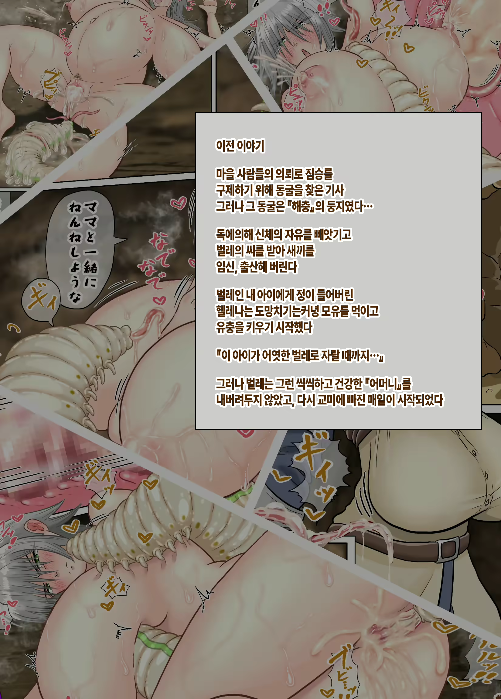 Content 3128194 - 2 페이지