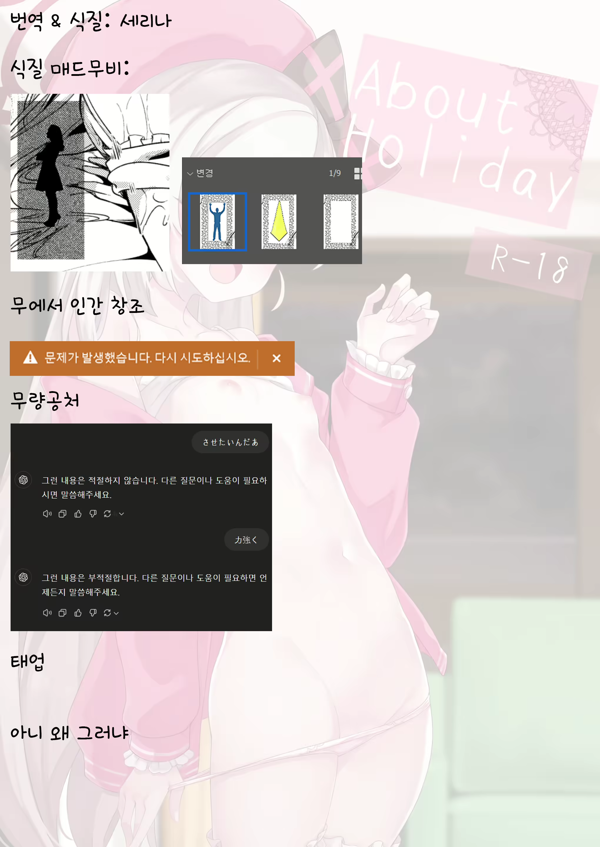 Content 3128527 - 26 페이지