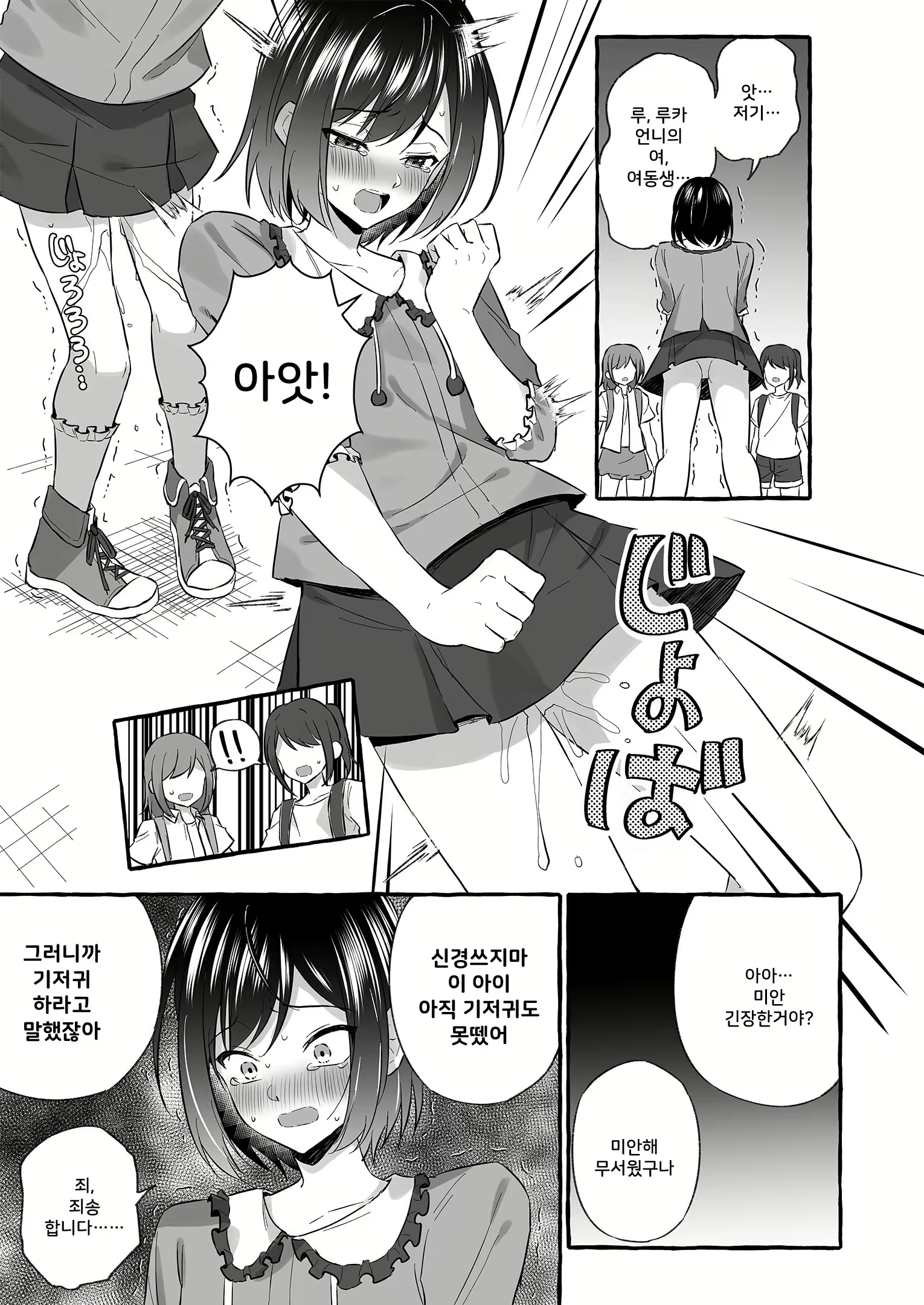 Content 3129381 - 13 페이지
