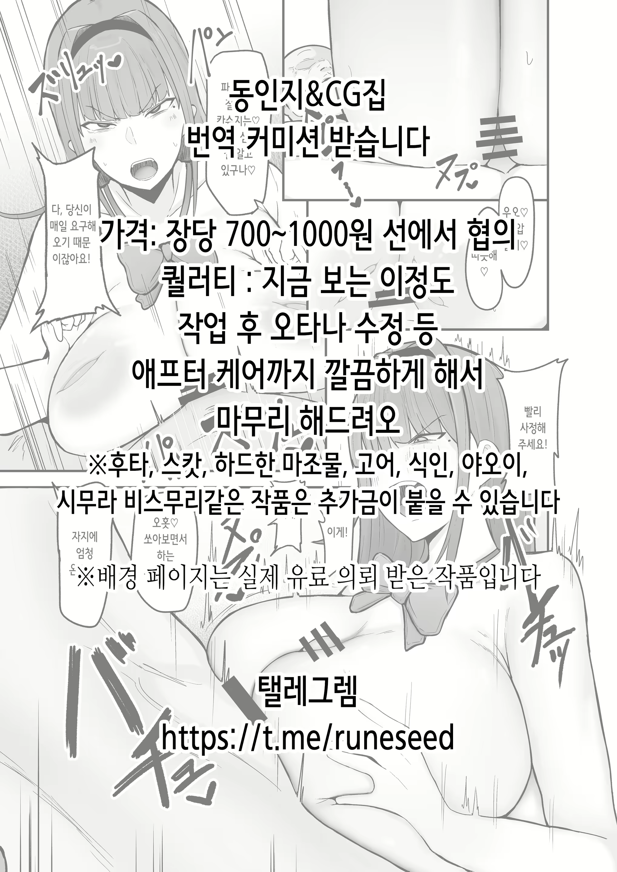 Content 3129401 - 2 페이지