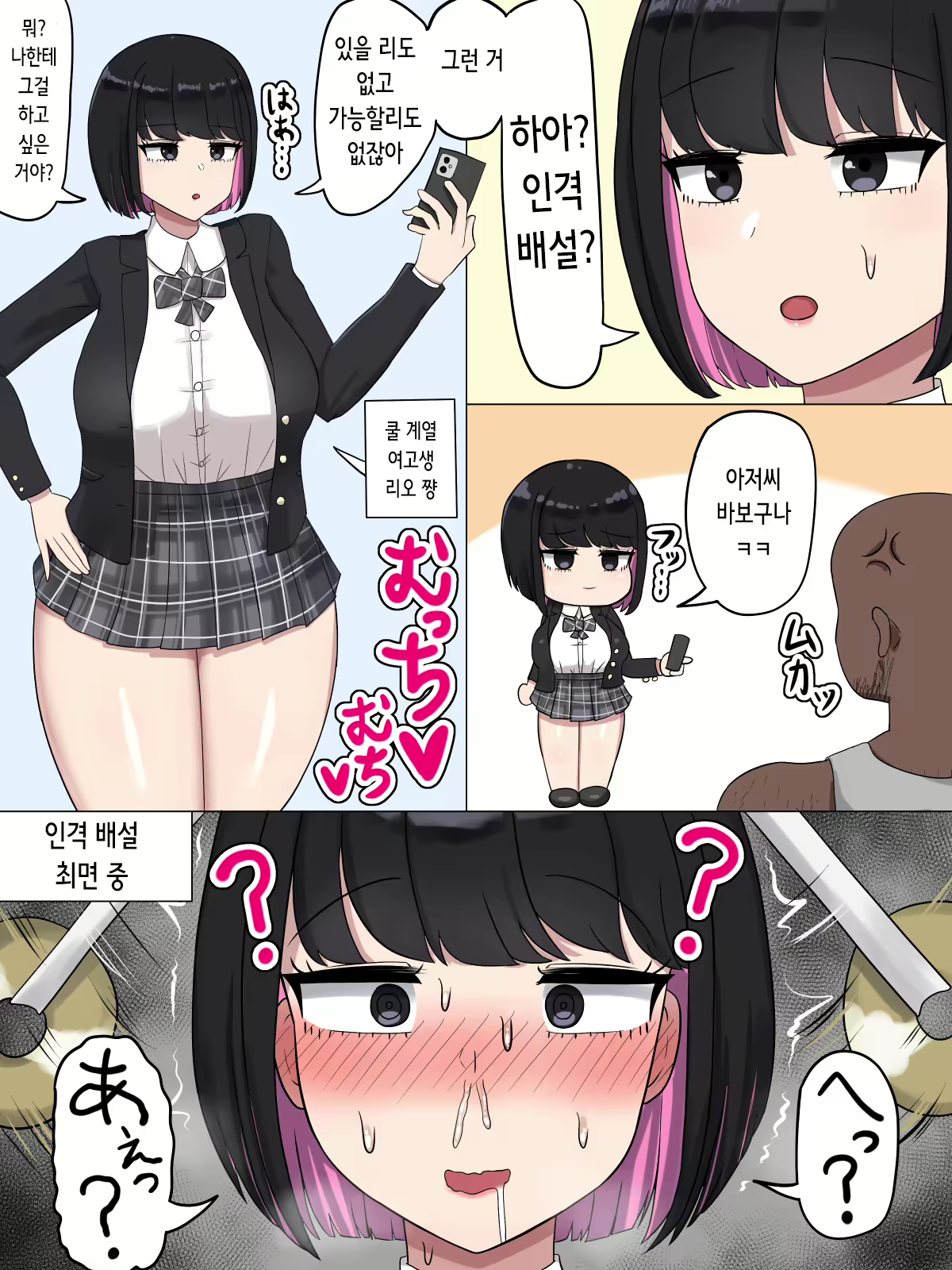 Content 3129401 - 25 페이지