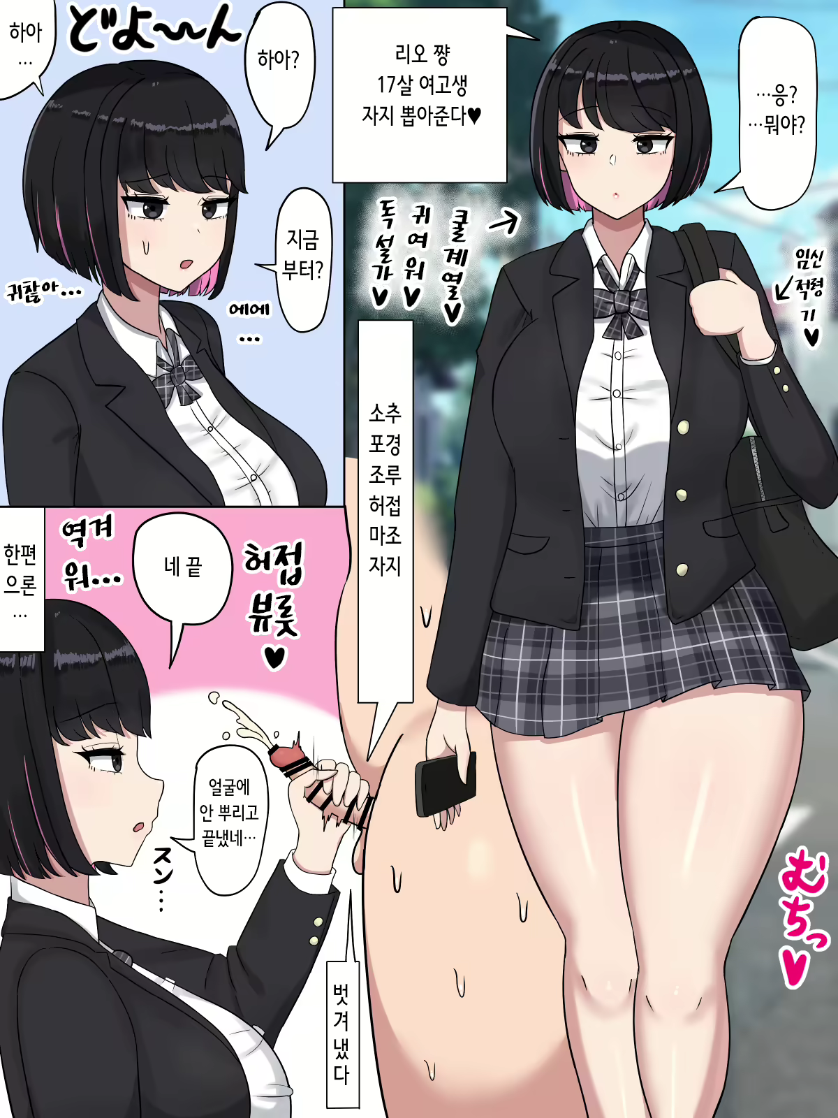 Content 3129401 - 3 페이지