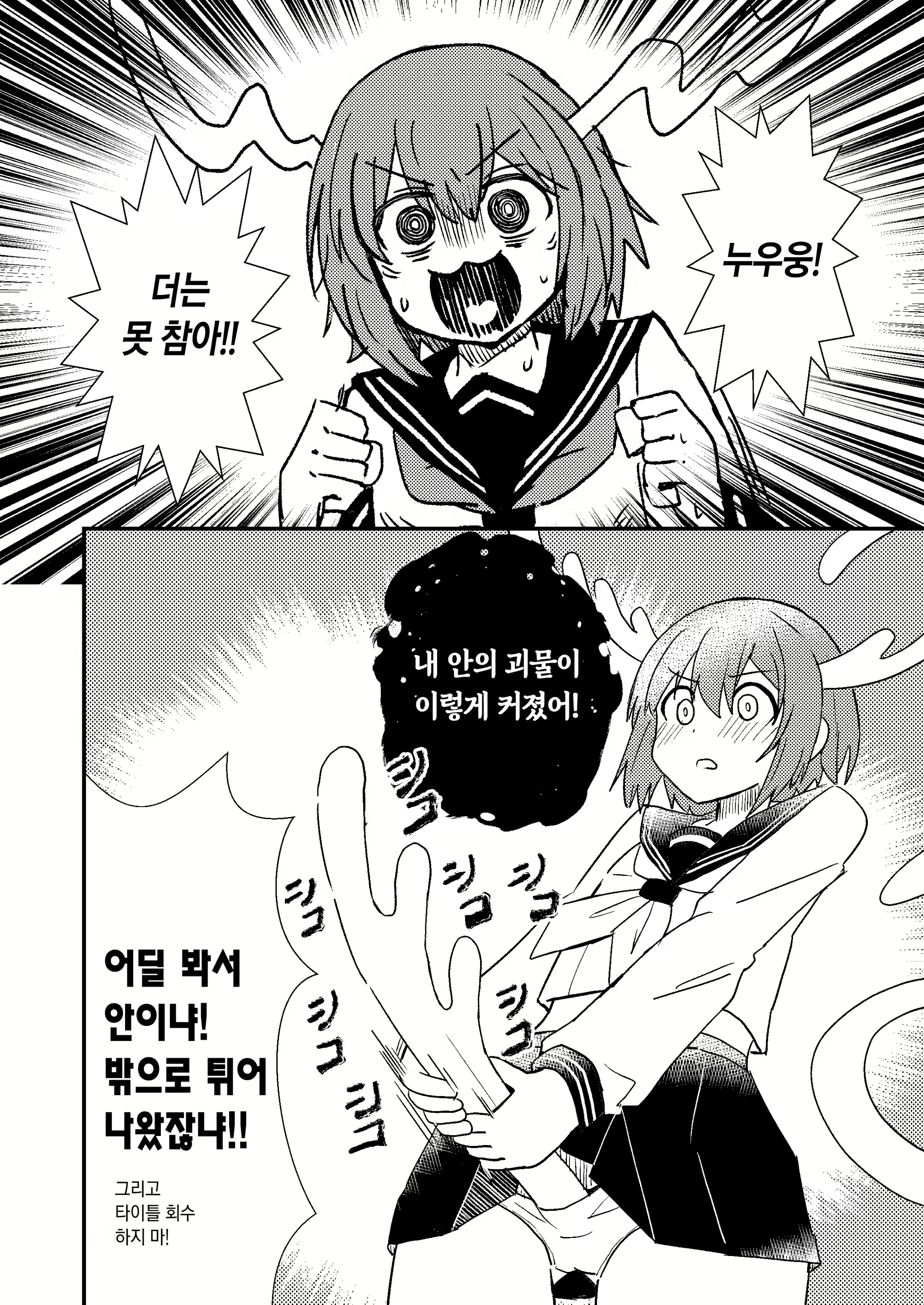 Content 3129439 - 11 페이지