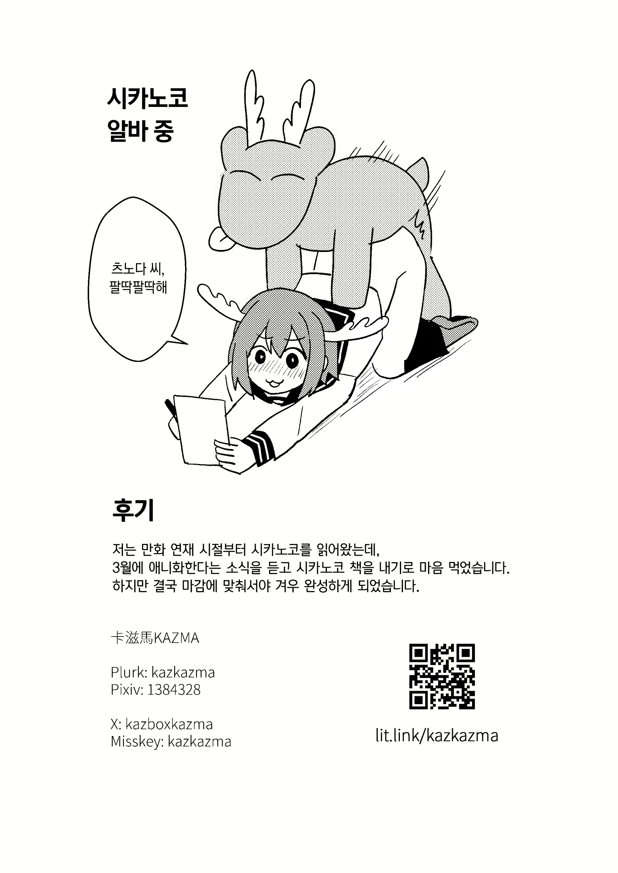 Content 3129439 - 17 페이지