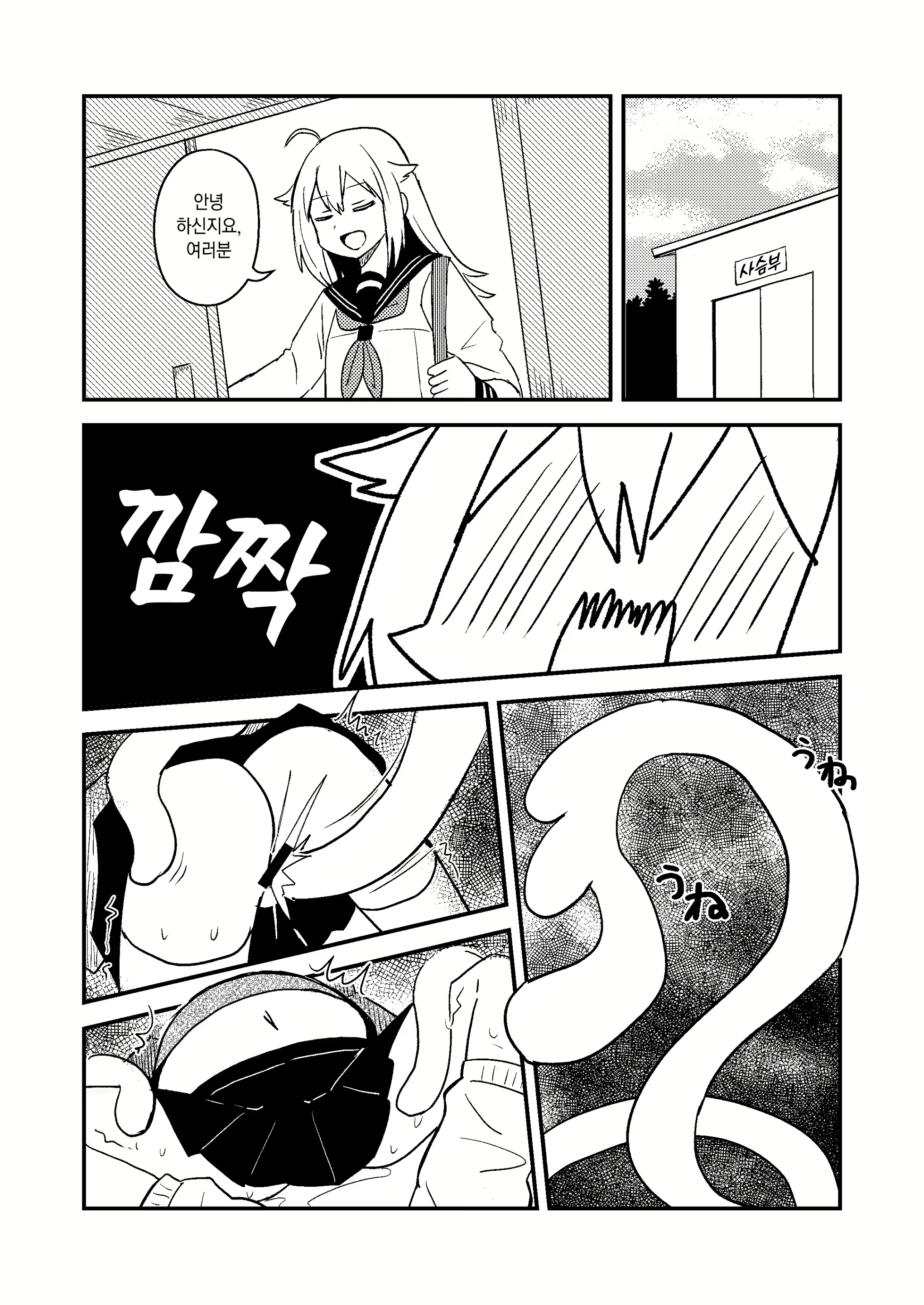 Content 3129439 - 2 페이지