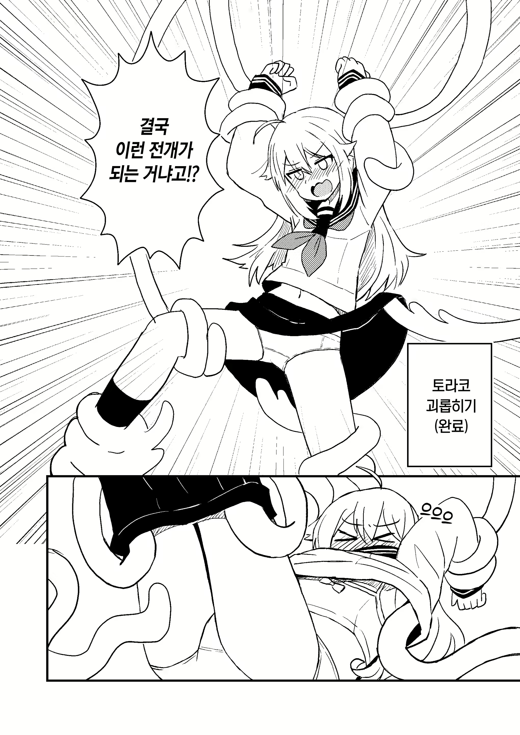 Content 3129439 - 7 페이지