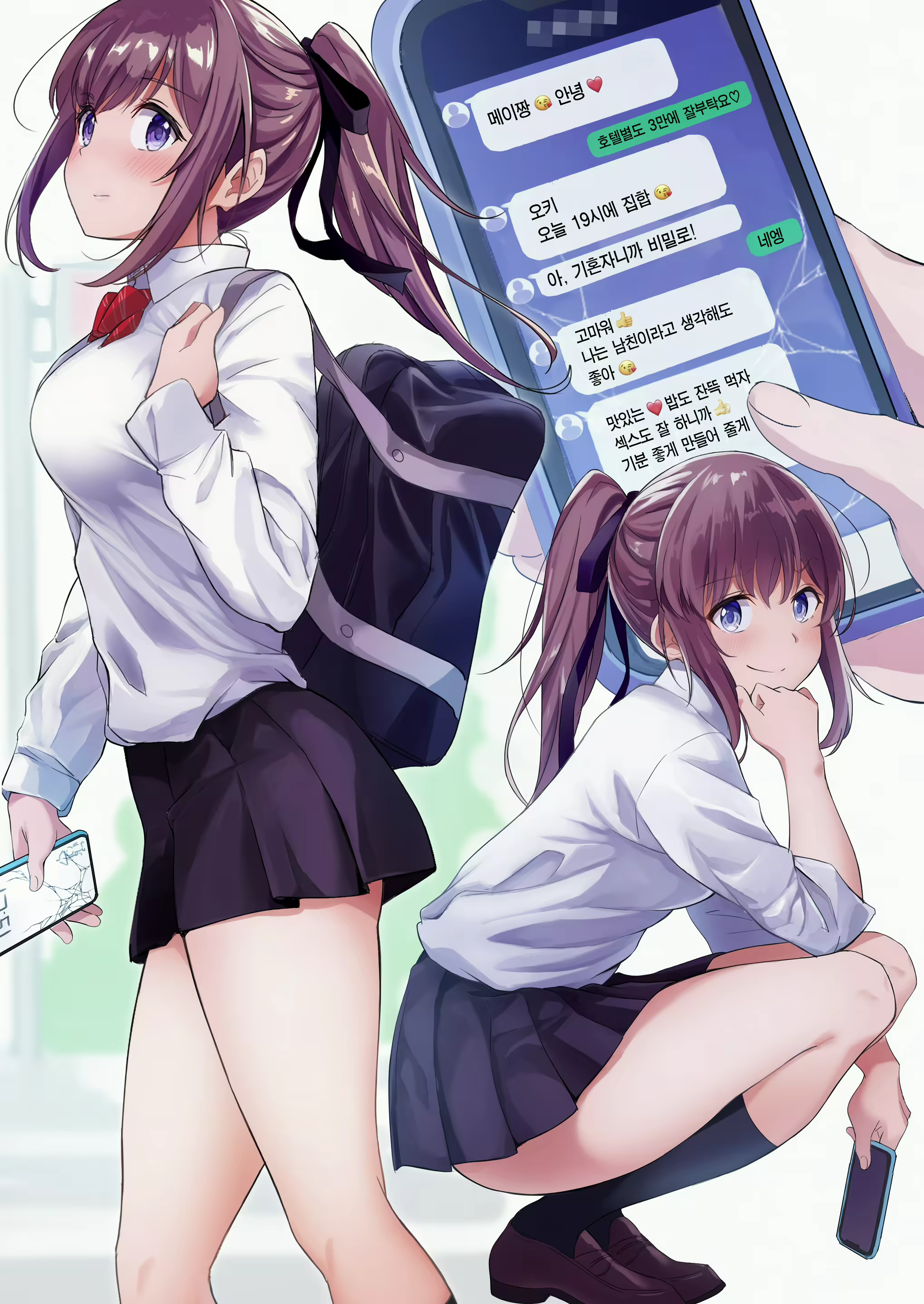 Content 3129677 - 3 페이지