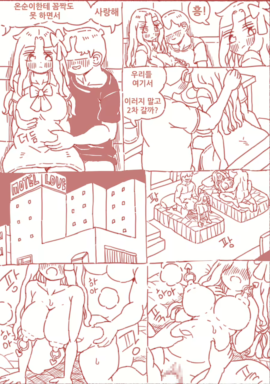 Content 3129754 - 13 페이지