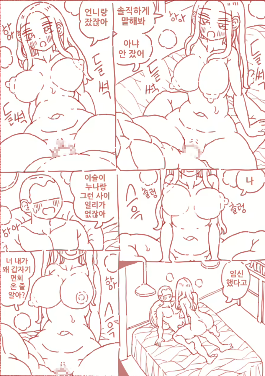 Content 3129758 - 105 페이지