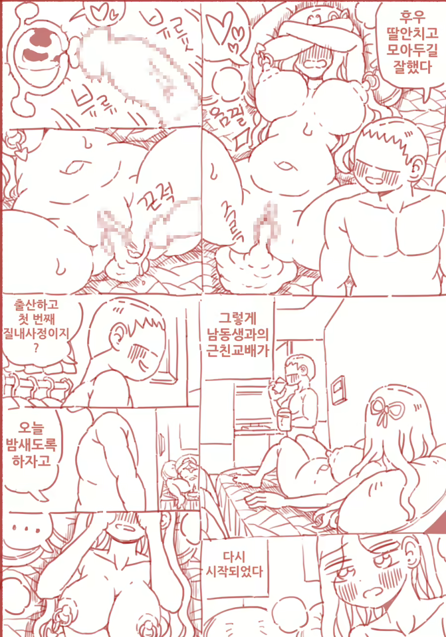 Content 3129758 - 164 페이지