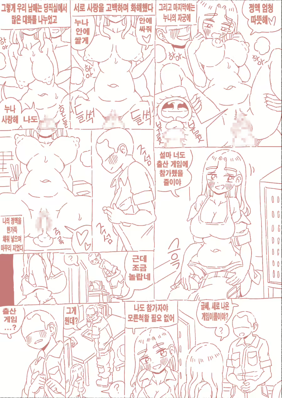 Content 3129758 - 31 페이지