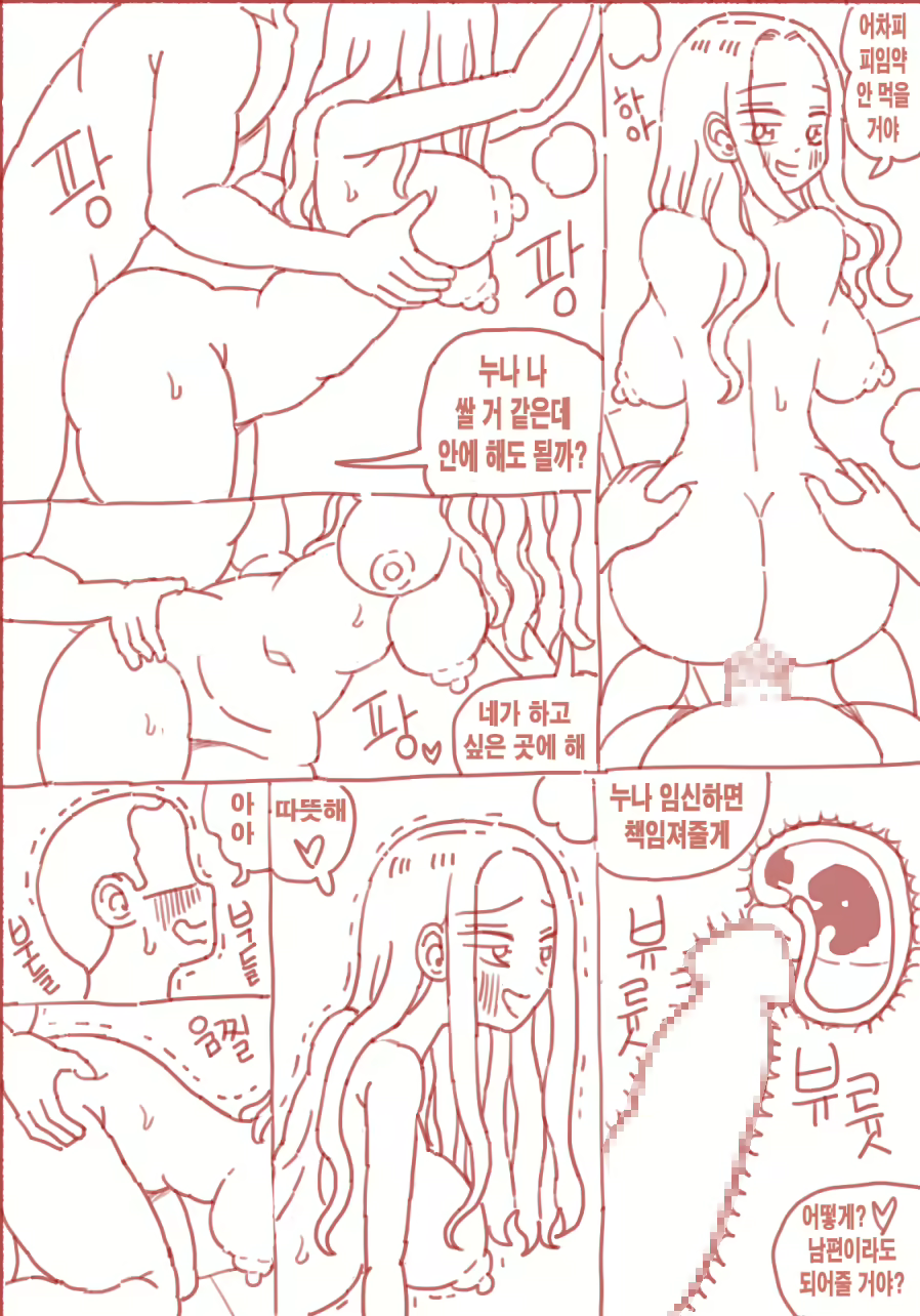 Content 3129758 - 59 페이지