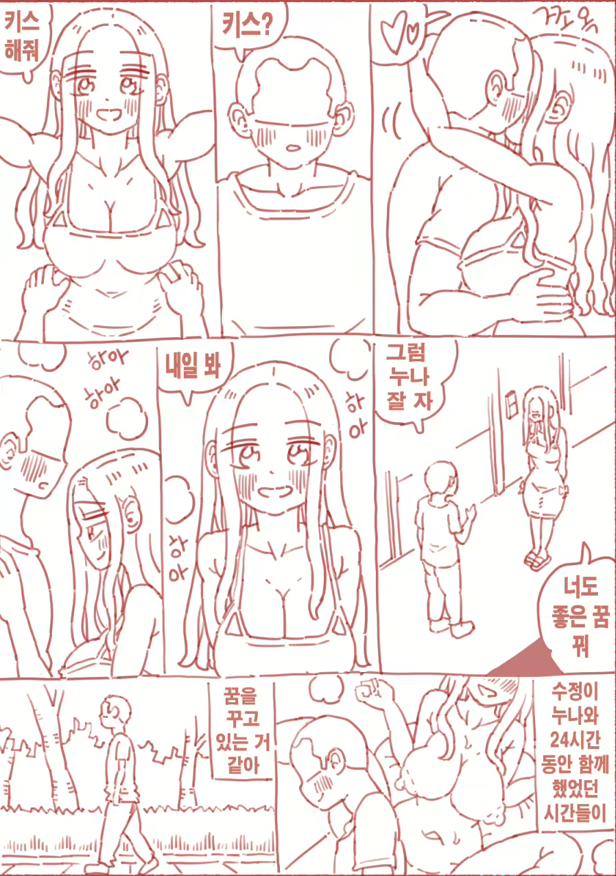 Content 3129758 - 61 페이지