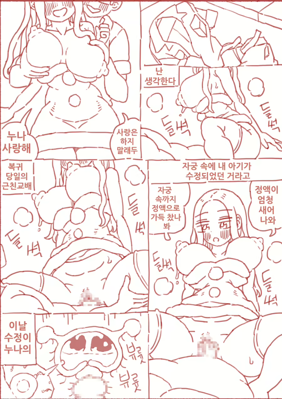 Content 3129758 - 82 페이지