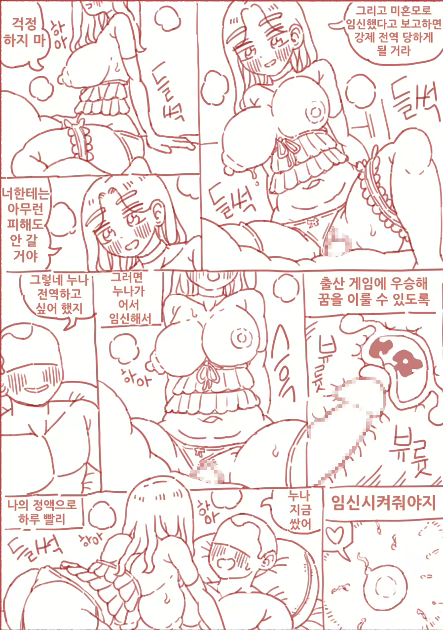 Content 3129758 - 89 페이지