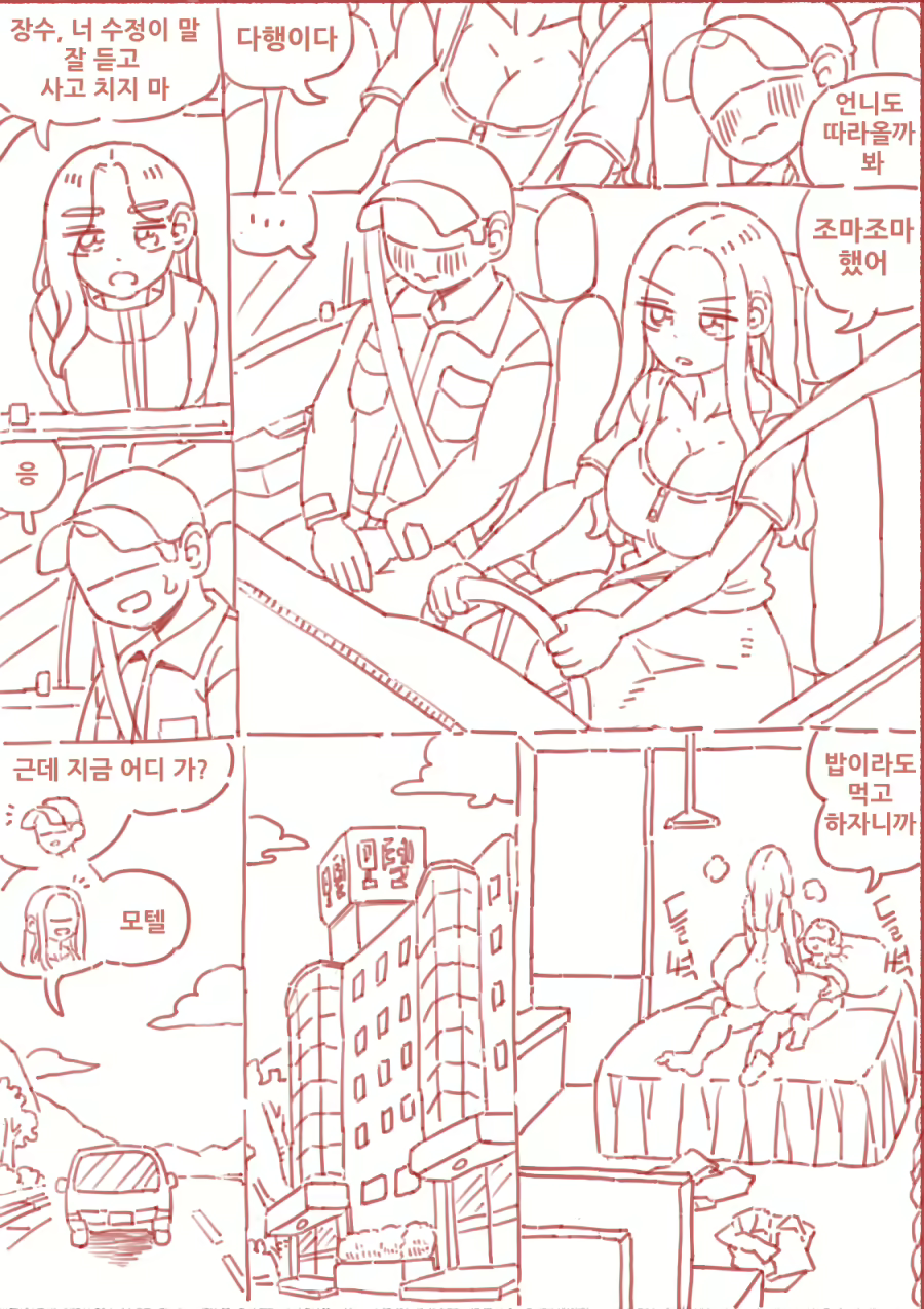 Content 3129758 - 96 페이지