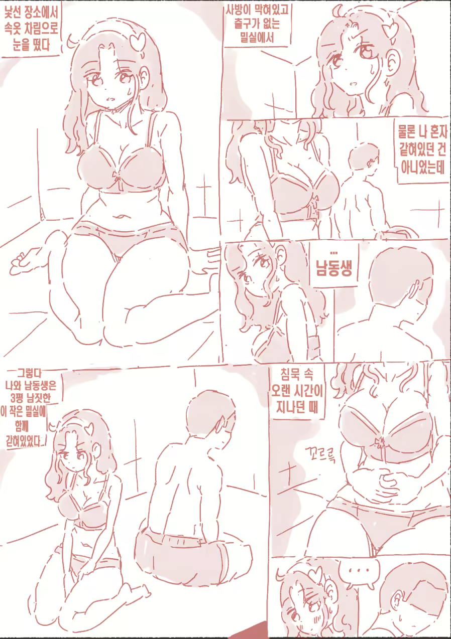 Content 3130304 - 1 페이지