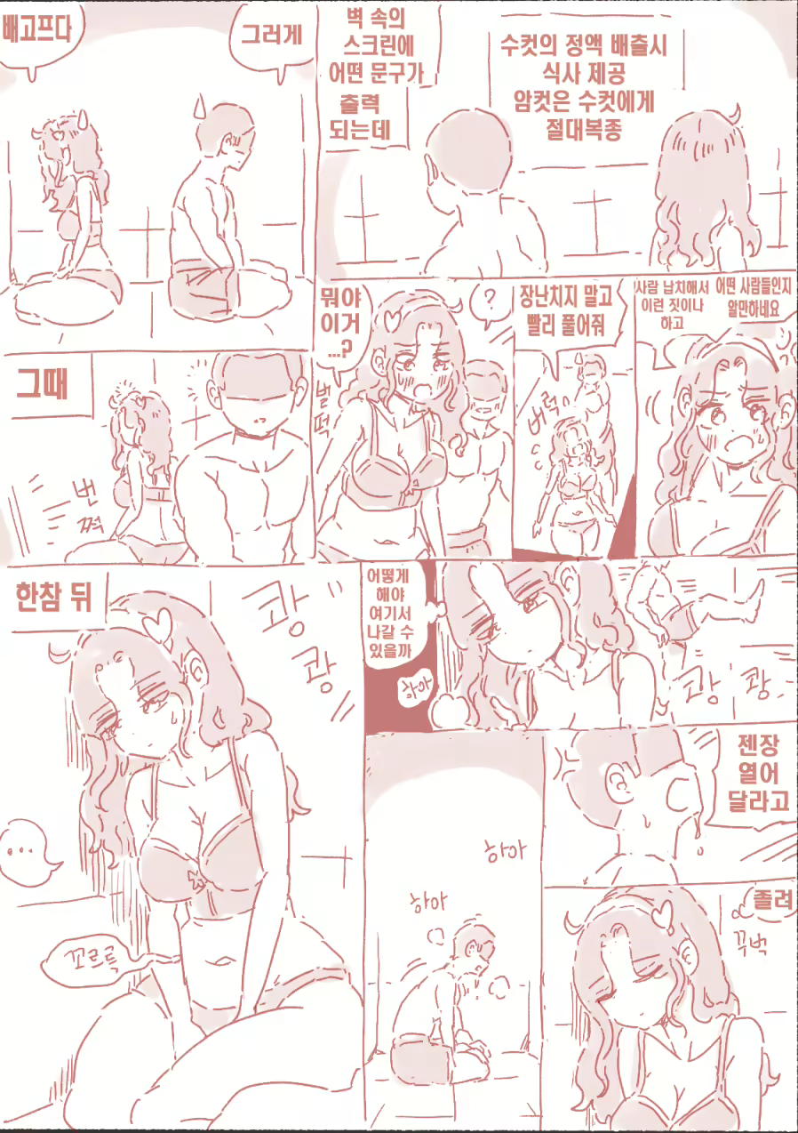 Content 3130304 - 2 페이지