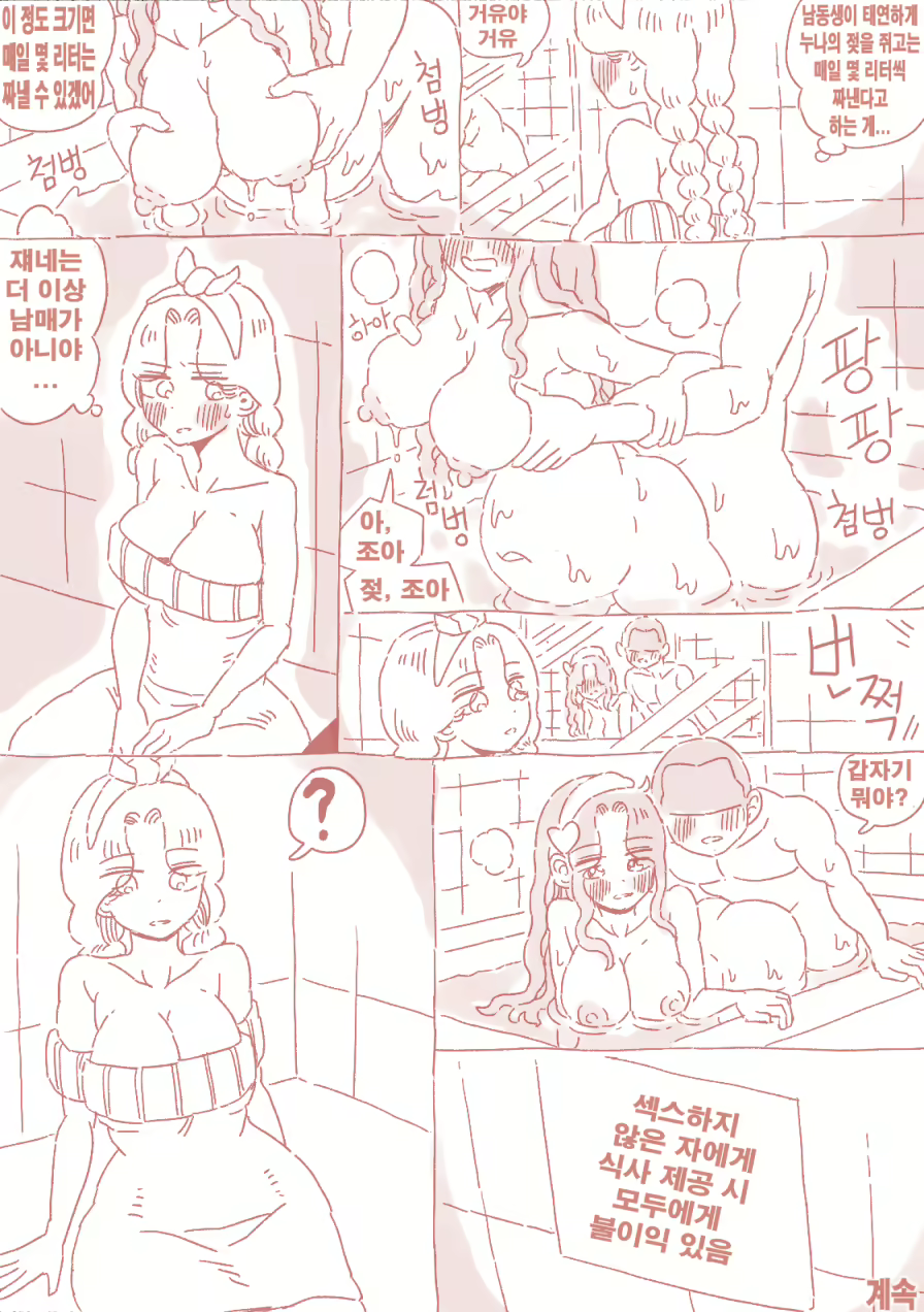 Content 3130304 - 63 페이지