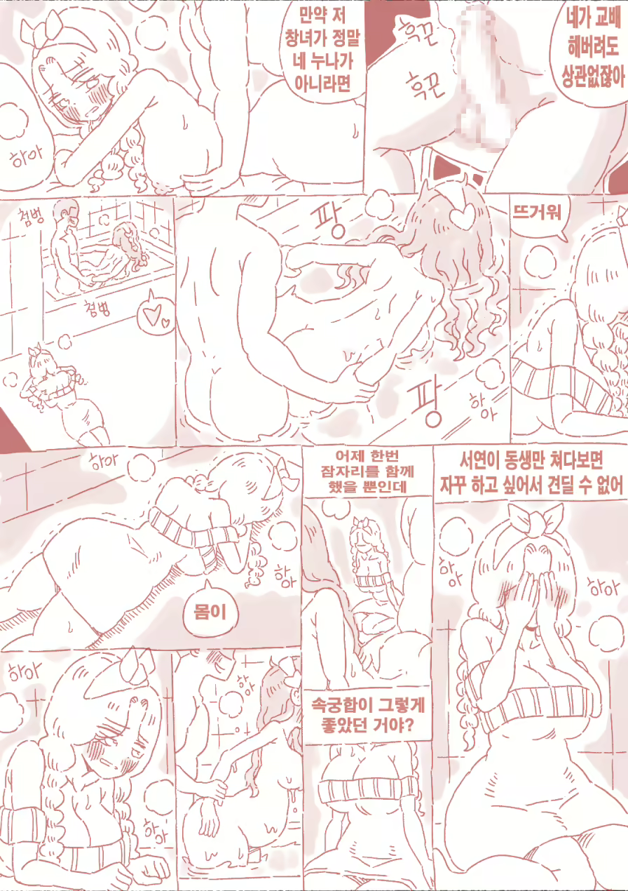 Content 3130304 - 78 페이지