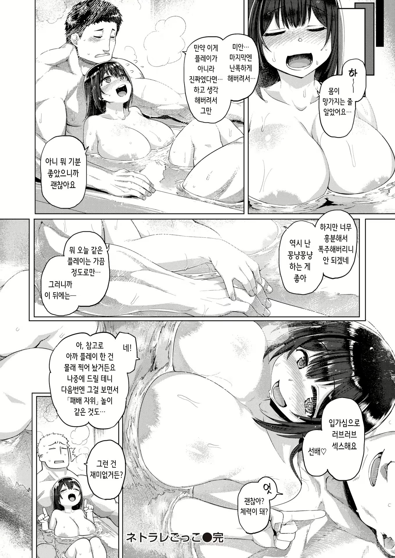 Content 3130544 - 20 페이지