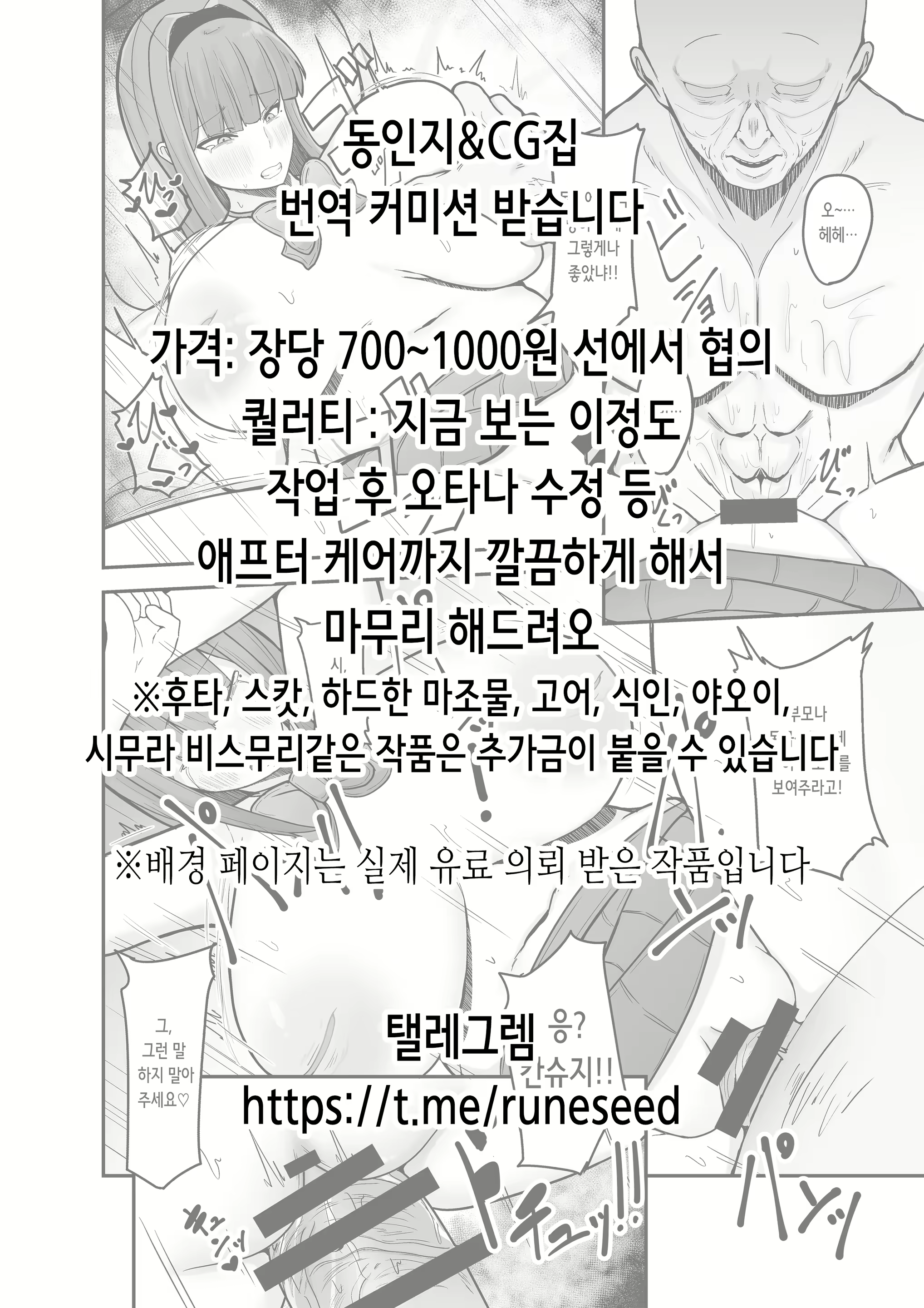 Content 3130544 - 22 페이지