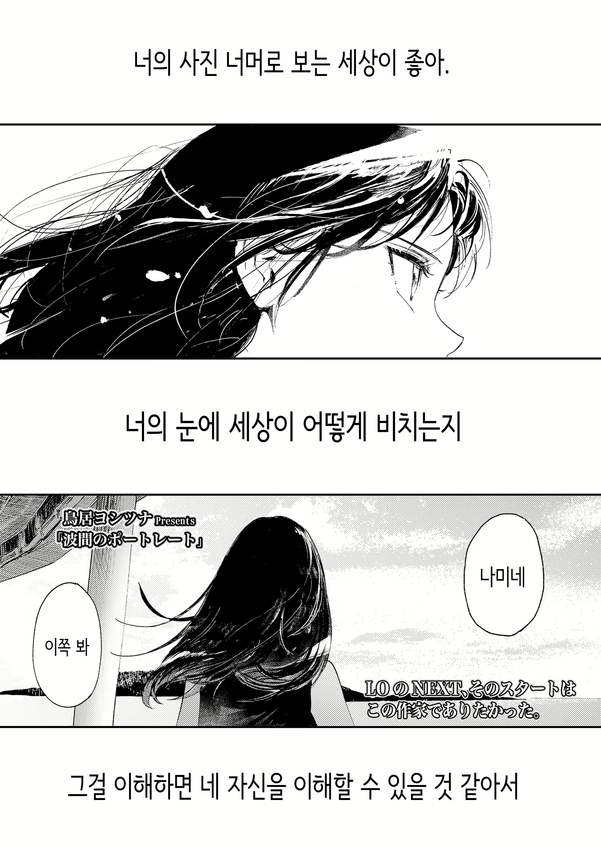 Content 3130761 - 1 페이지