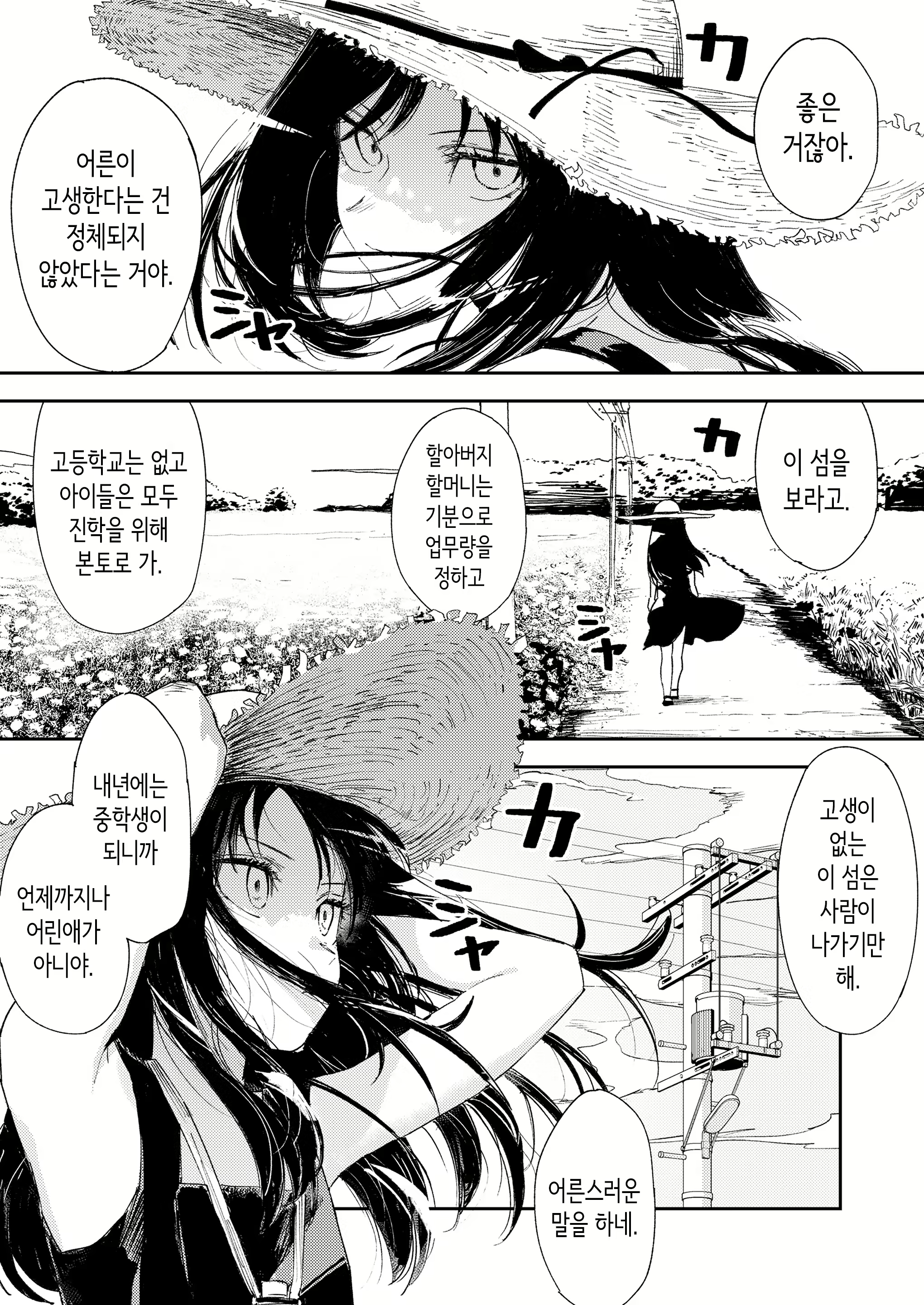 Content 3130761 - 12 페이지