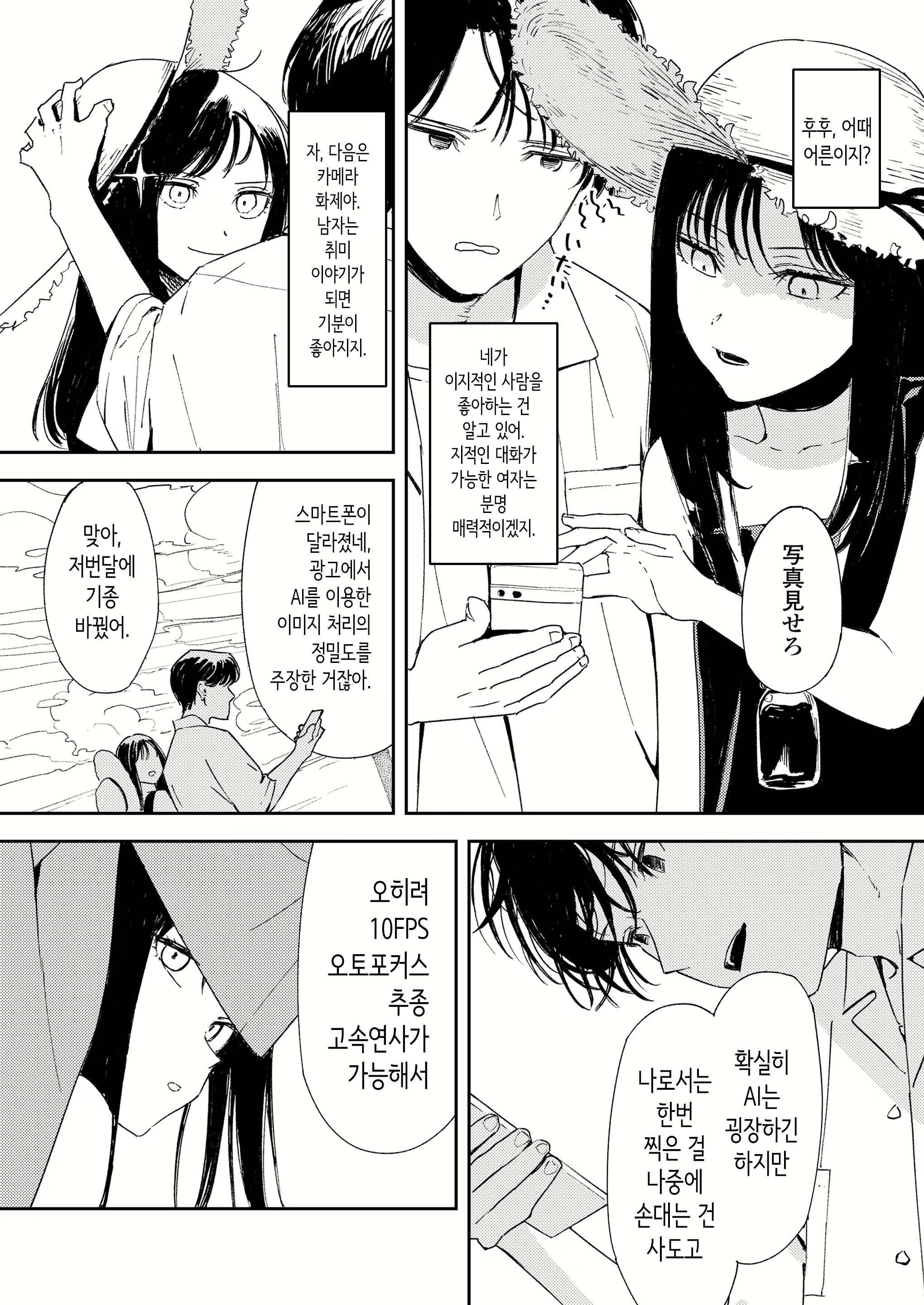 Content 3130761 - 13 페이지