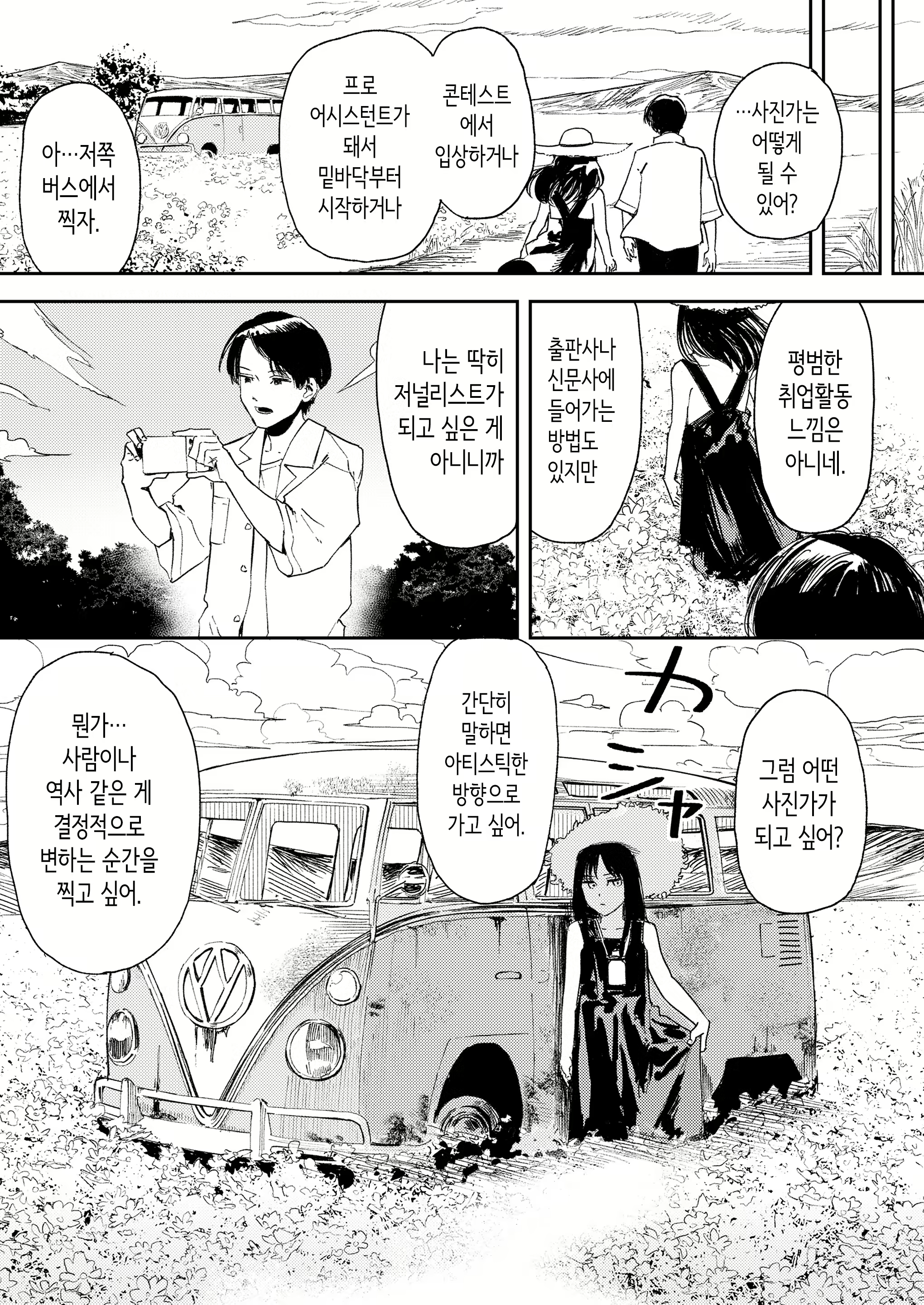 Content 3130761 - 15 페이지