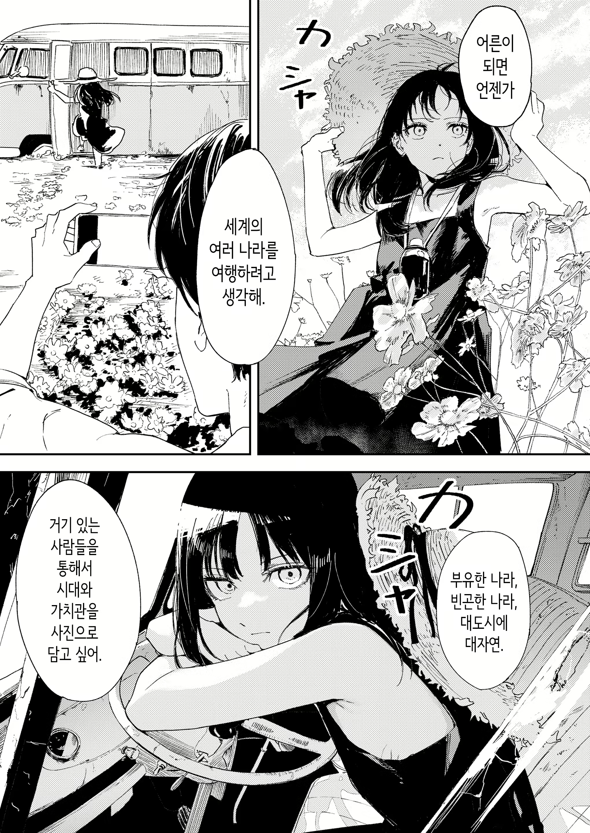 Content 3130761 - 16 페이지