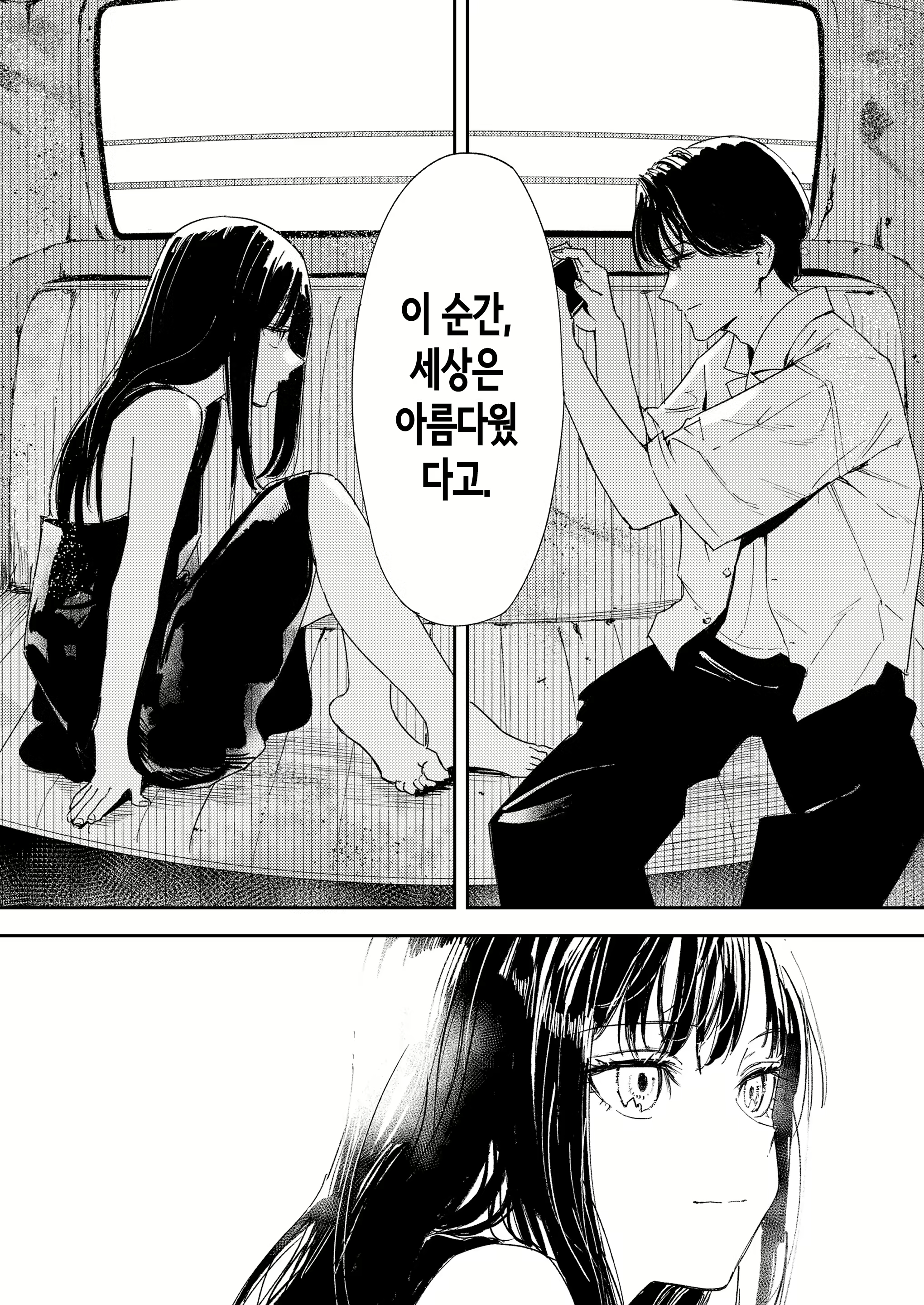 Content 3130761 - 18 페이지