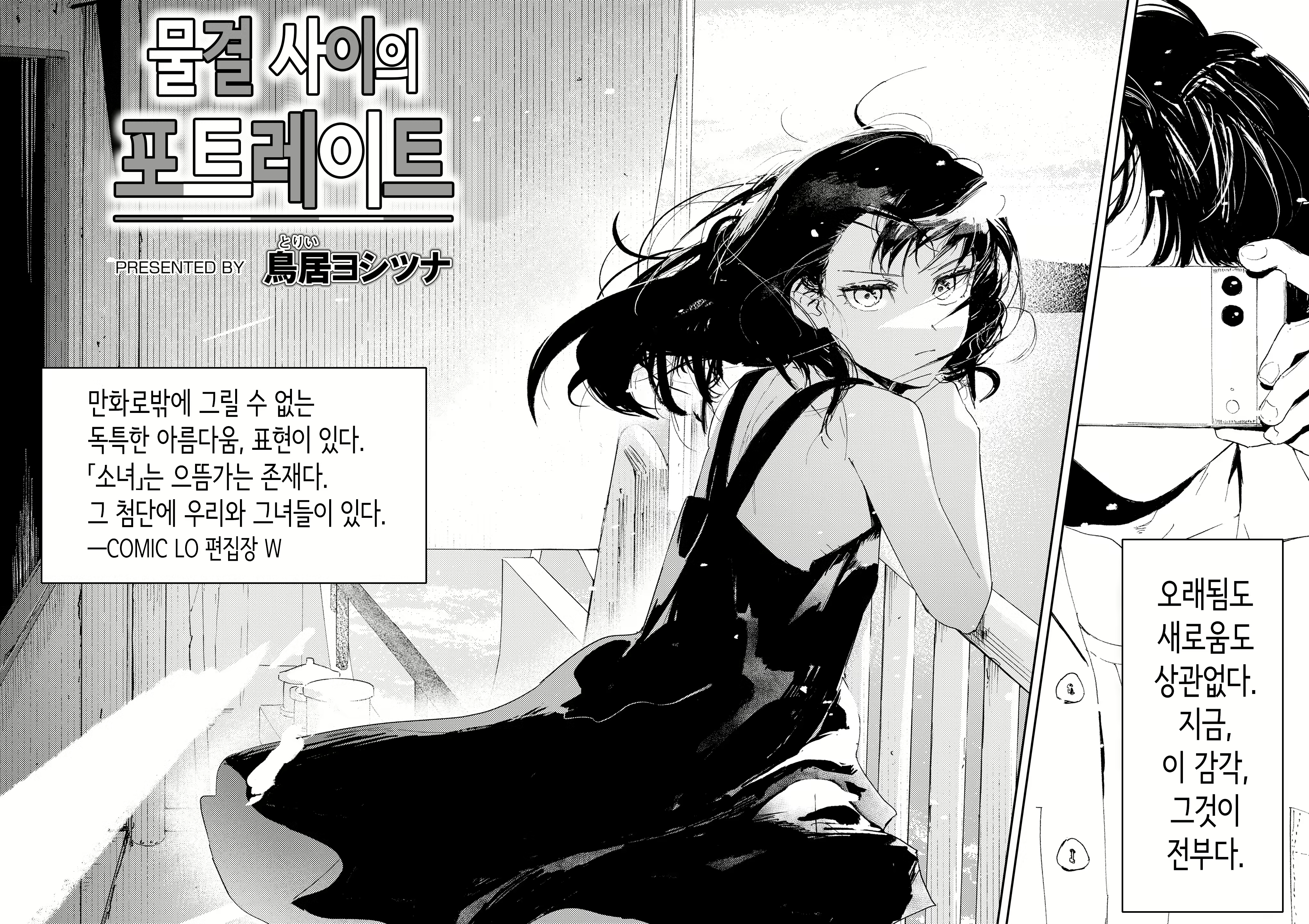 Content 3130761 - 2 페이지