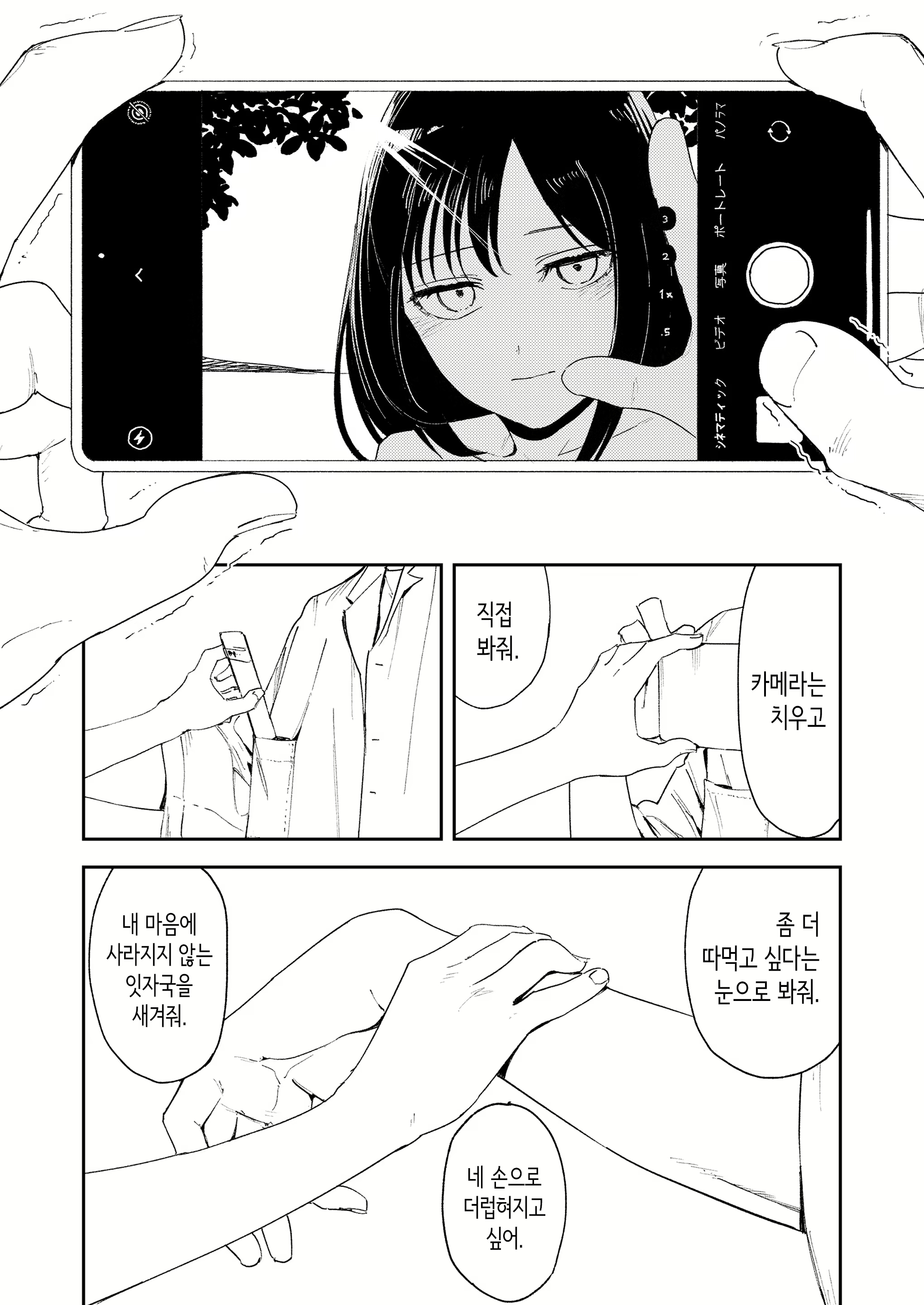 Content 3130761 - 30 페이지