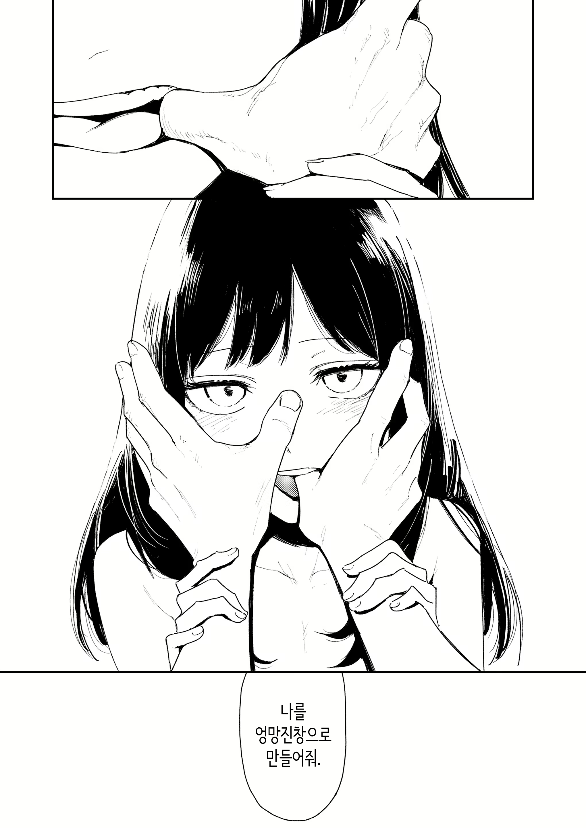 Content 3130761 - 31 페이지