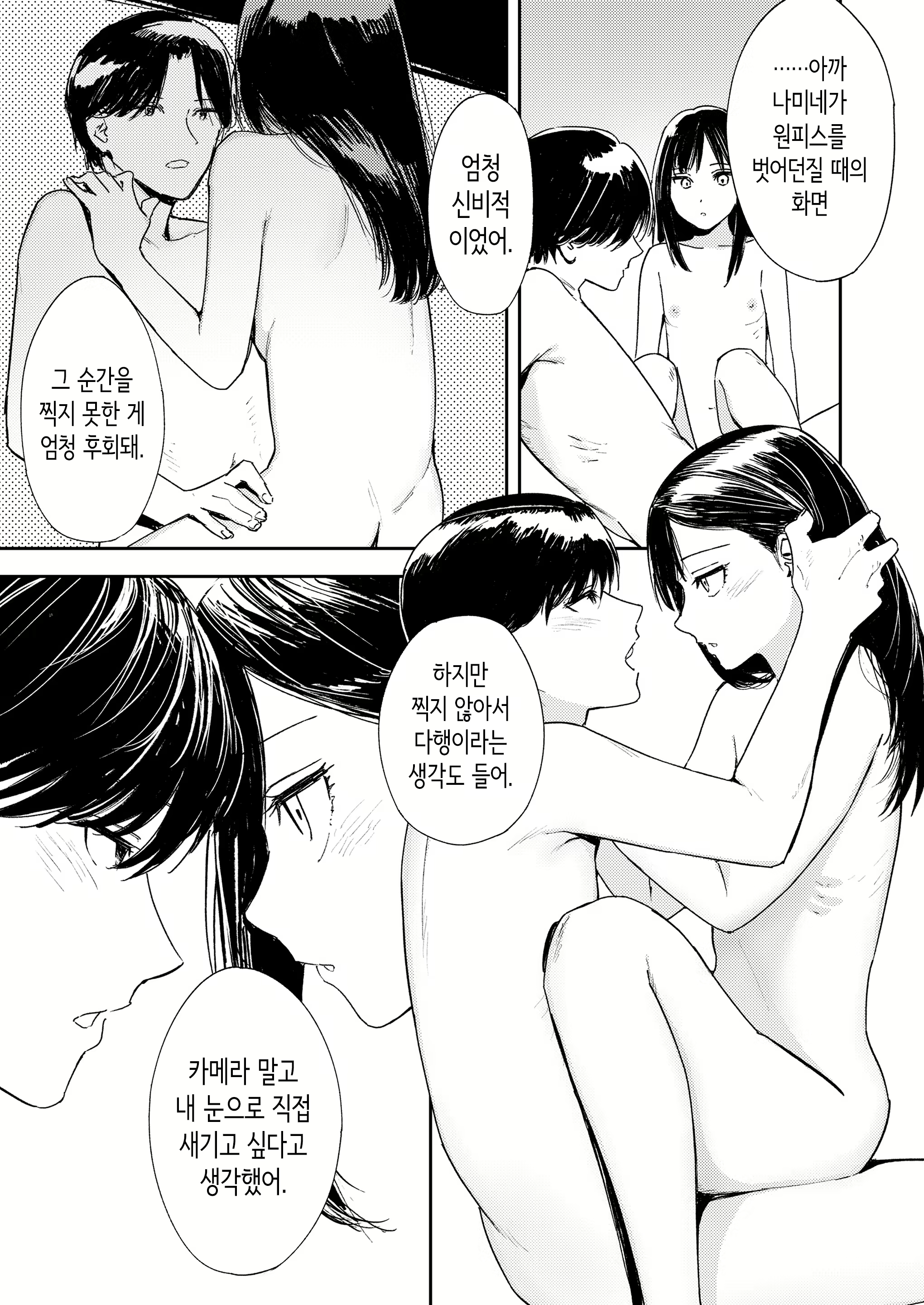 Content 3130761 - 37 페이지