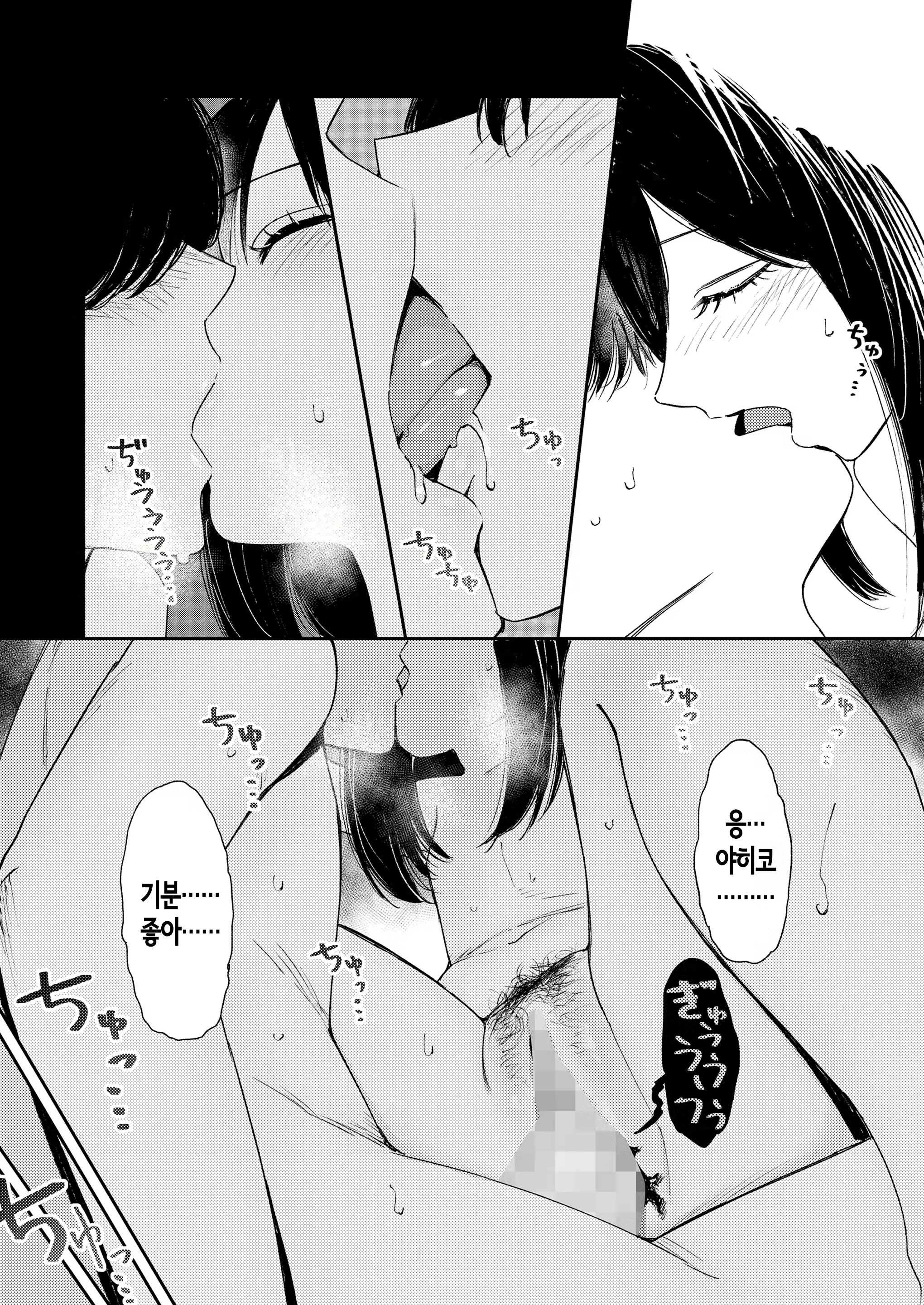 Content 3130761 - 39 페이지