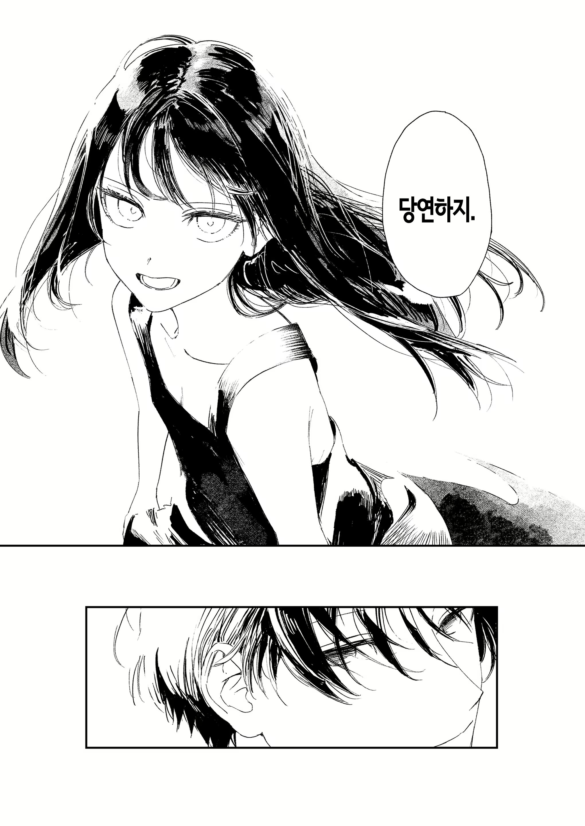 Content 3130761 - 50 페이지