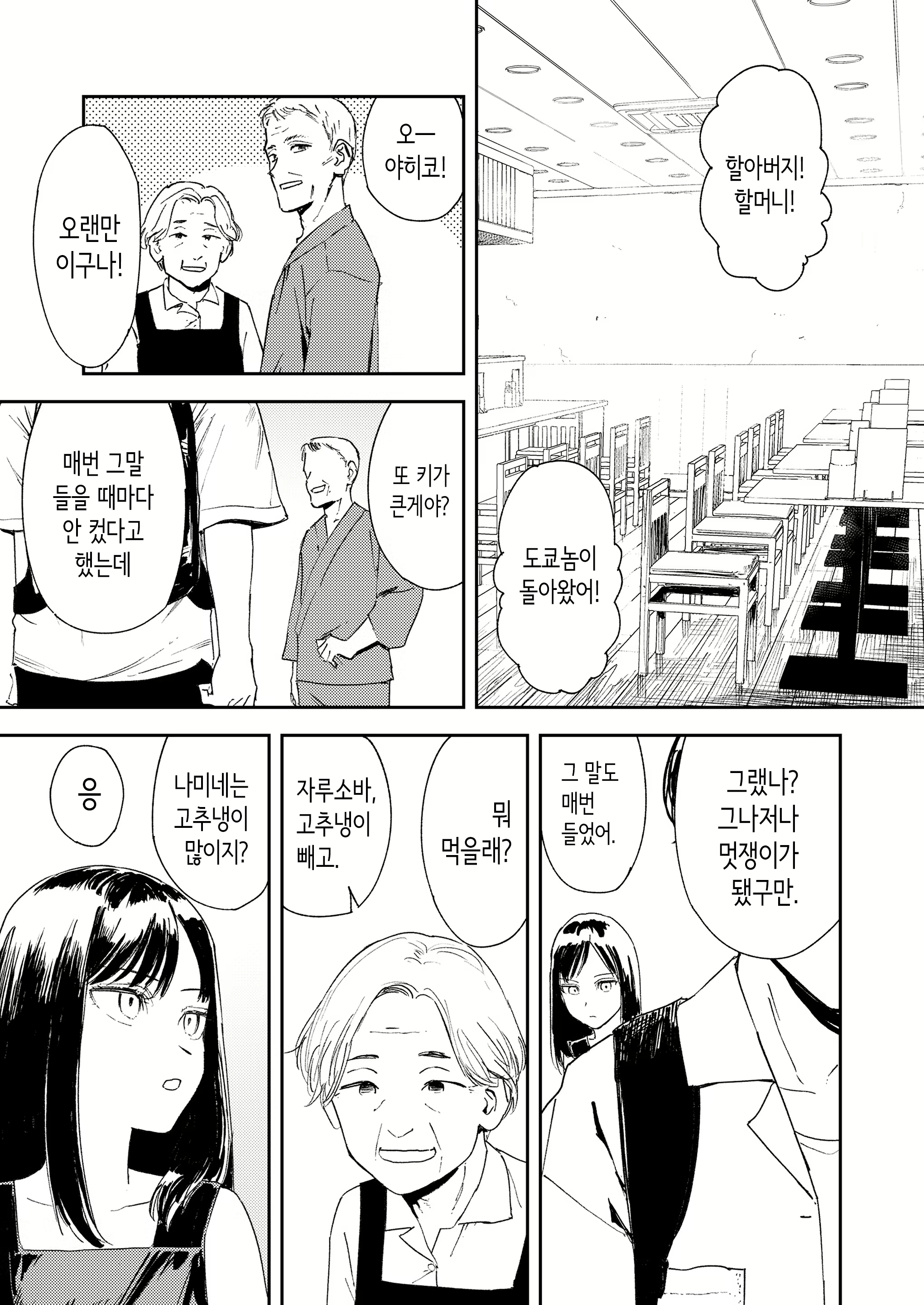 Content 3130761 - 6 페이지
