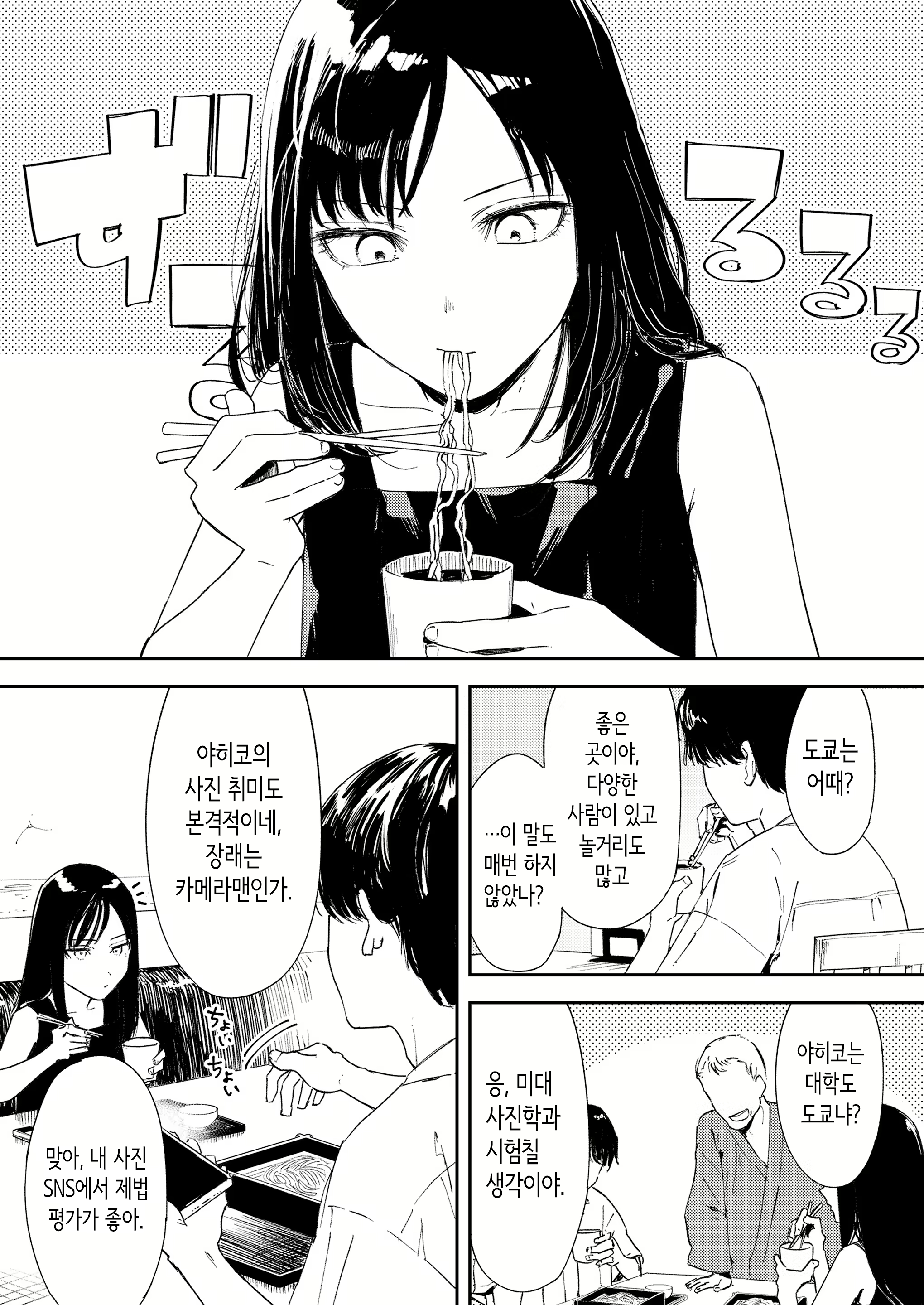 Content 3130761 - 7 페이지
