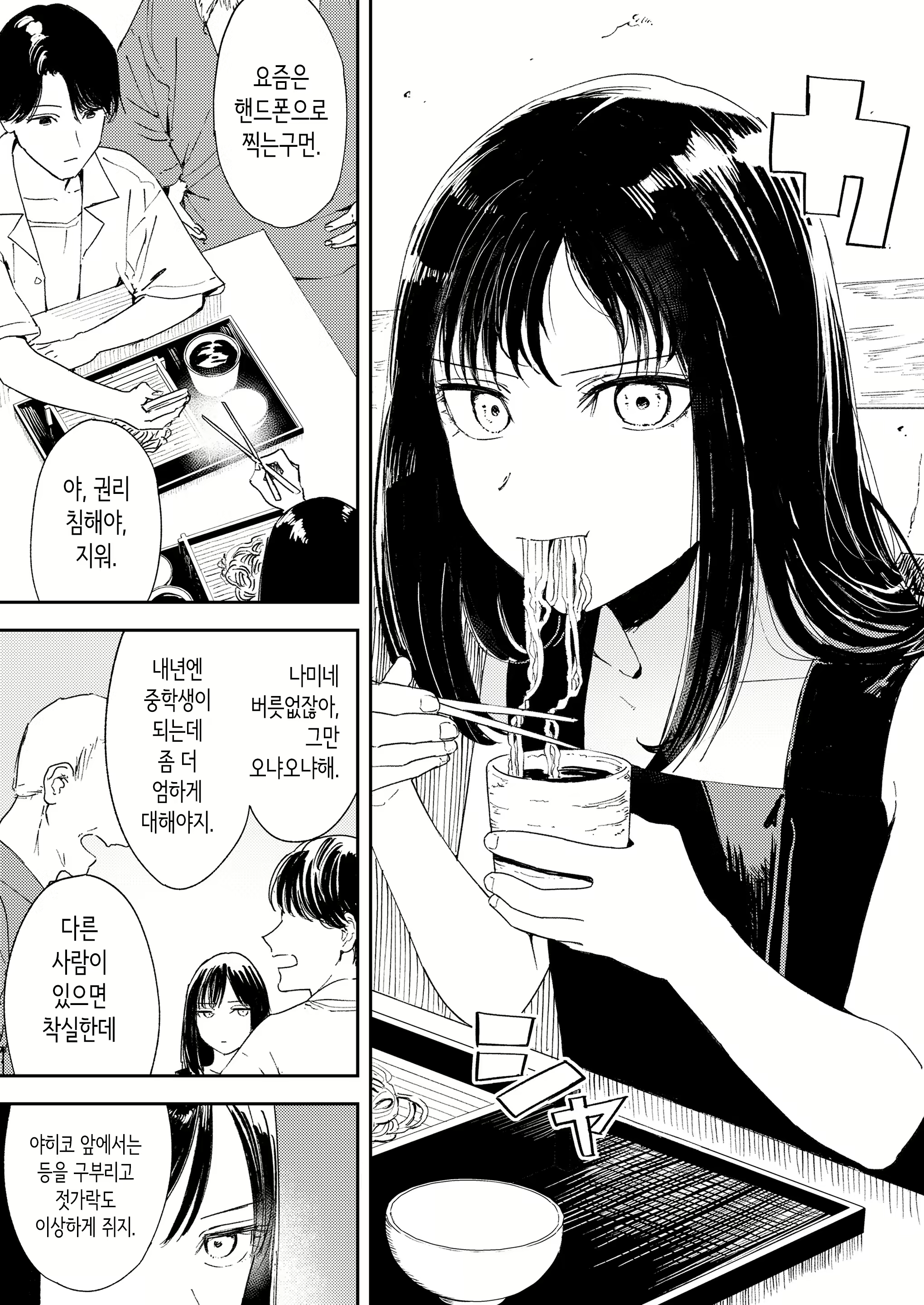 Content 3130761 - 8 페이지