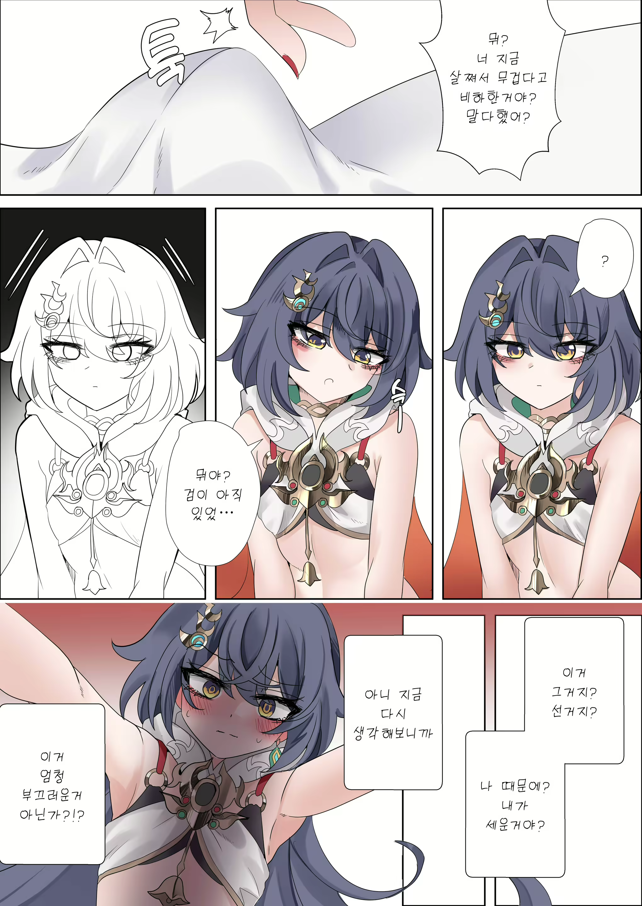 Content 3131197 - 10 페이지