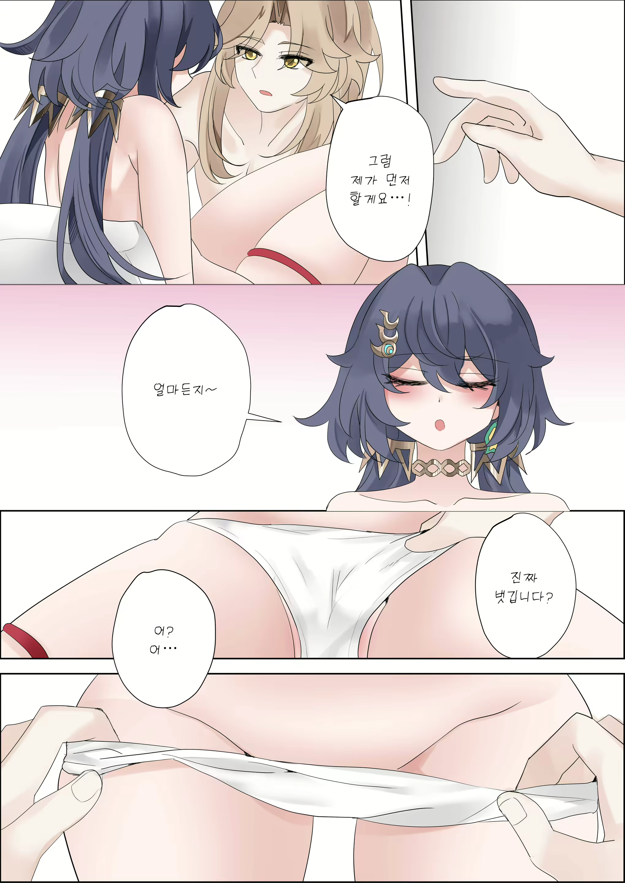 Content 3131197 - 18 페이지
