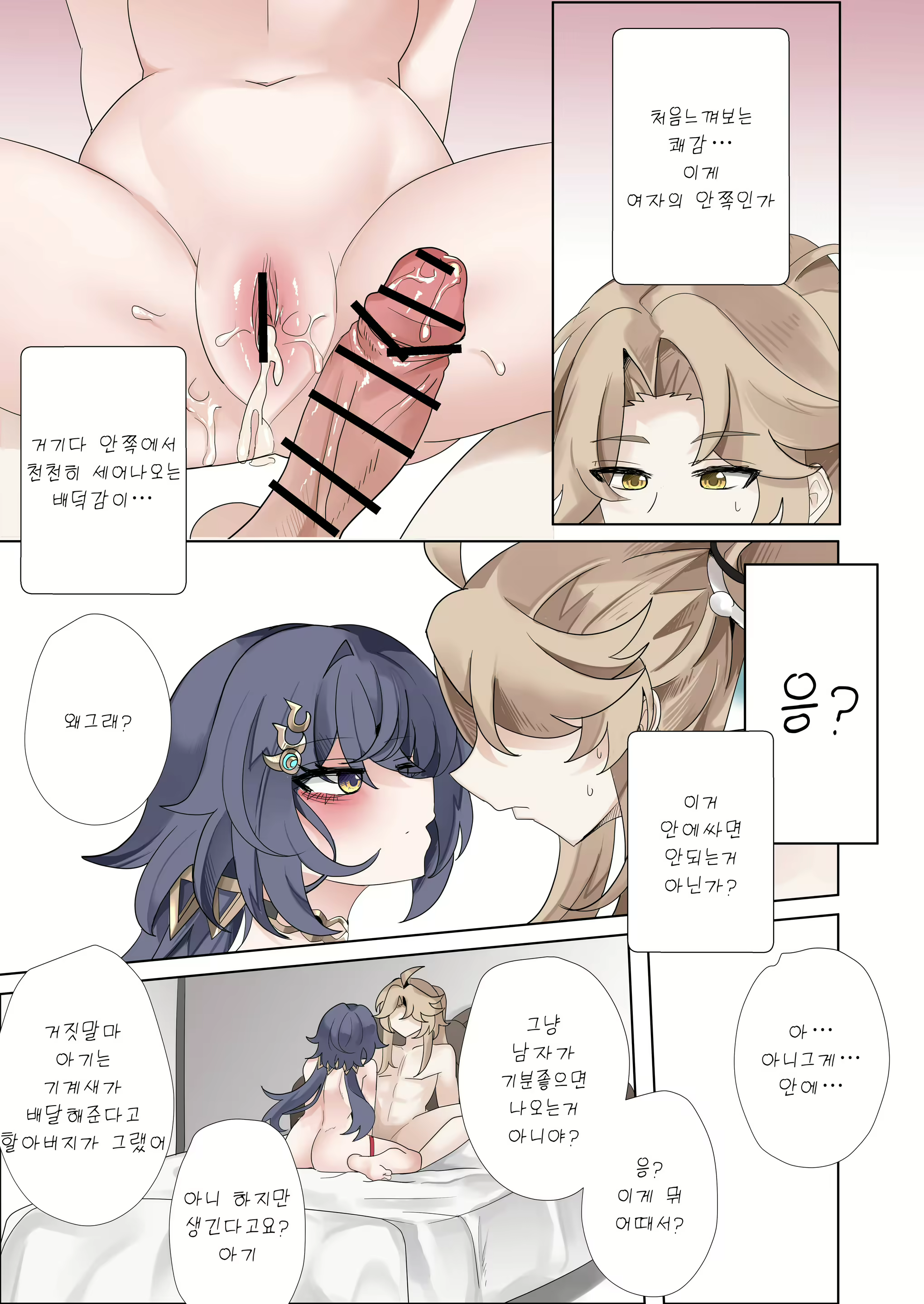 Content 3131197 - 39 페이지