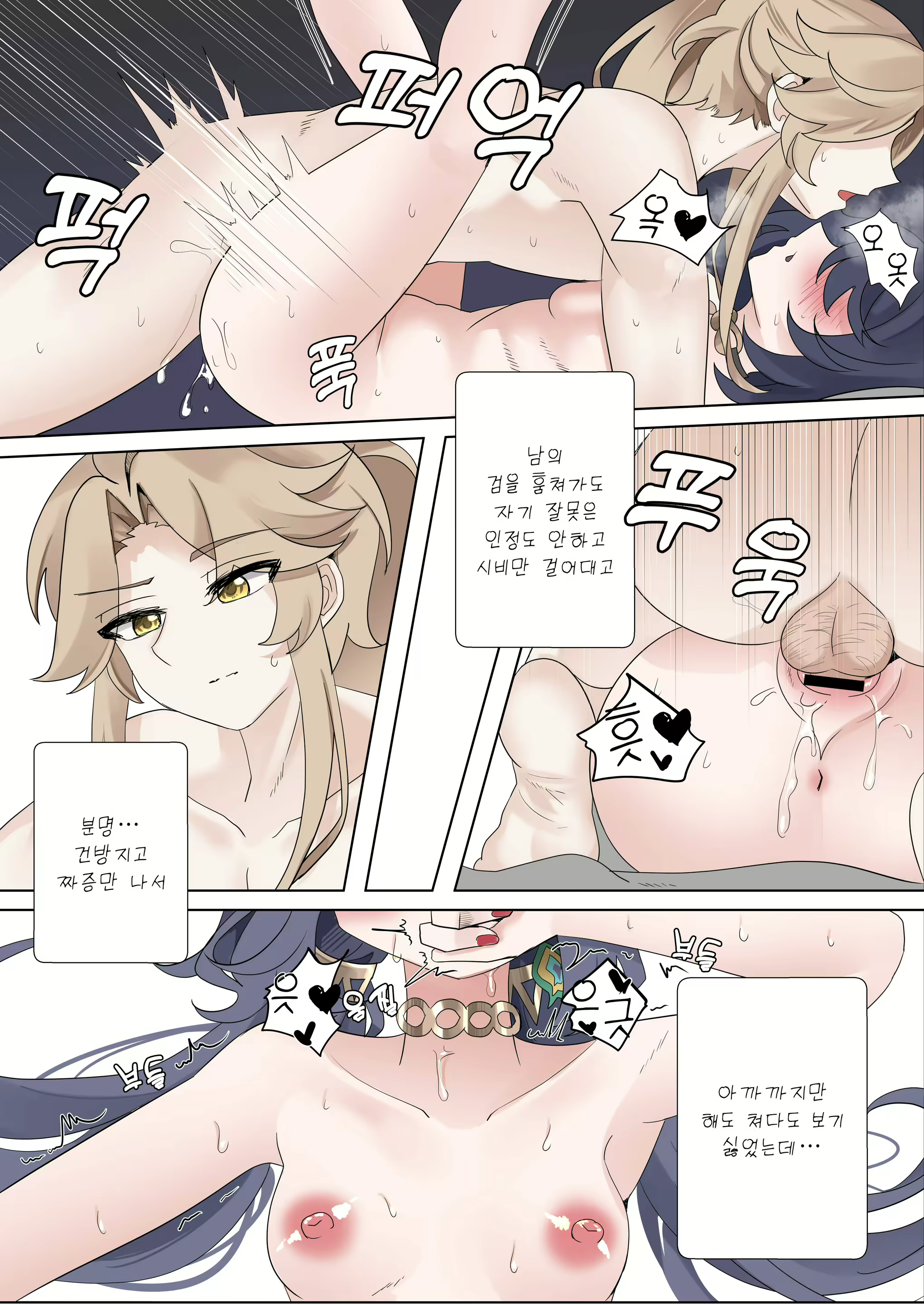 Content 3131197 - 45 페이지