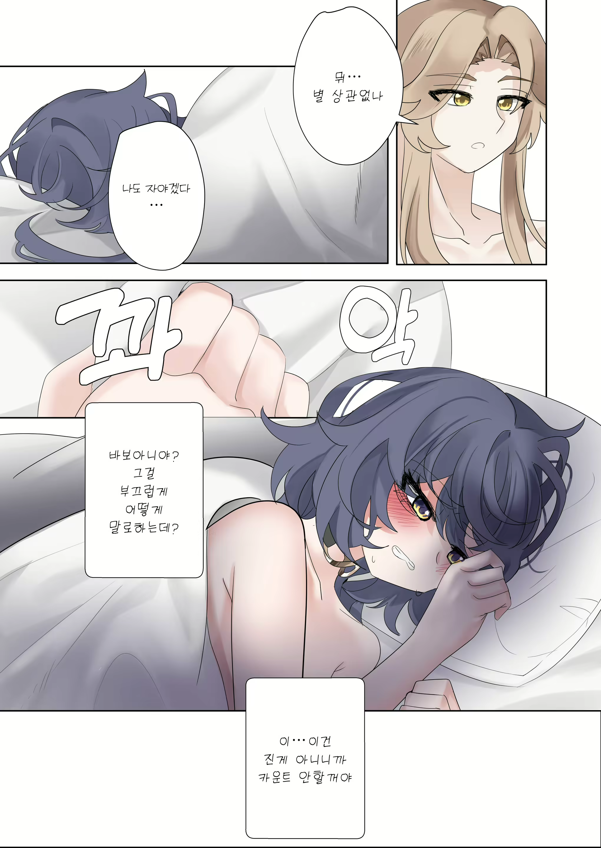 Content 3131197 - 57 페이지