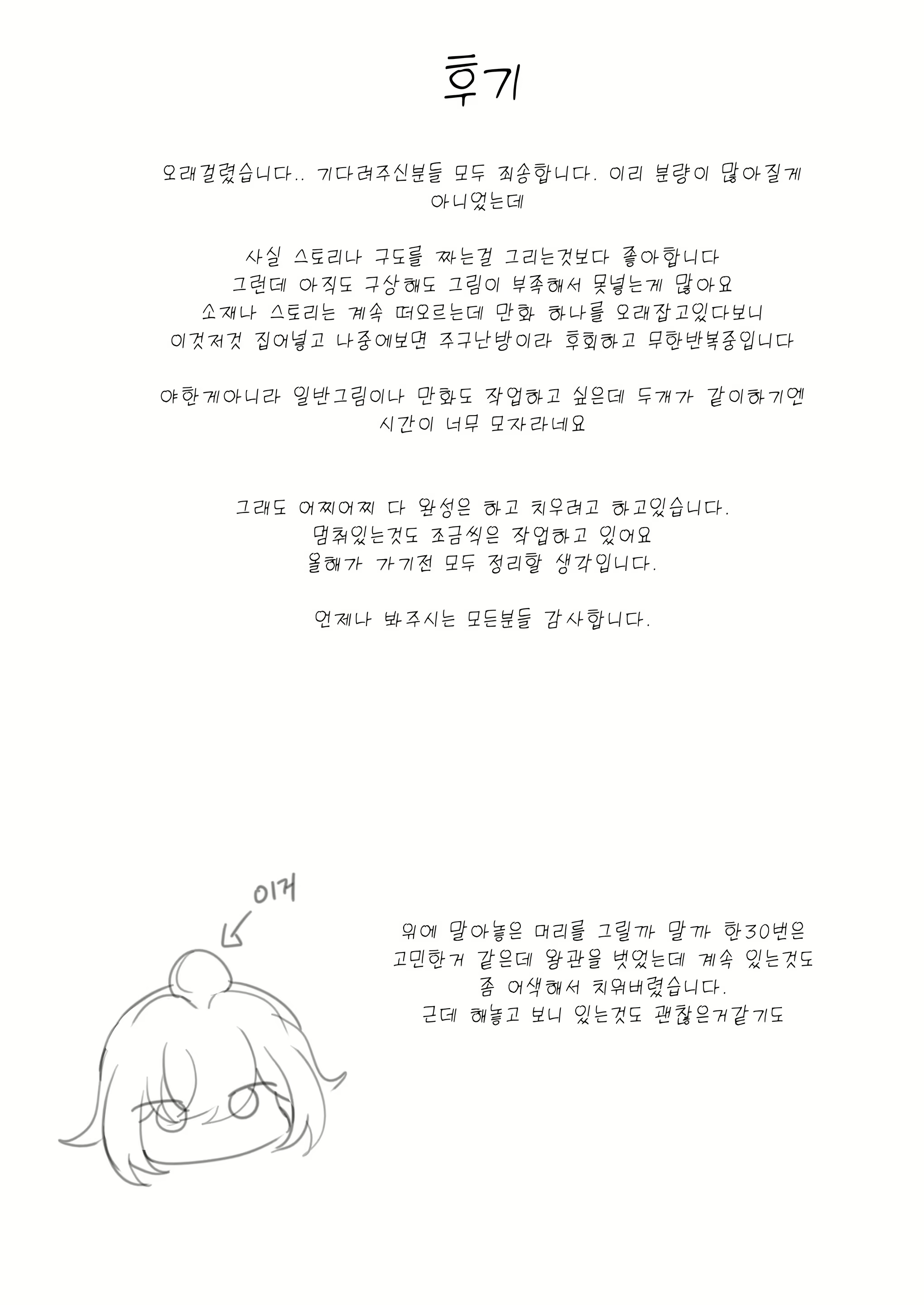 Content 3131197 - 58 페이지