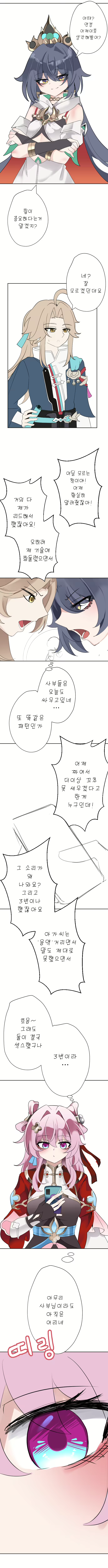 Content 3131197 - 61 페이지