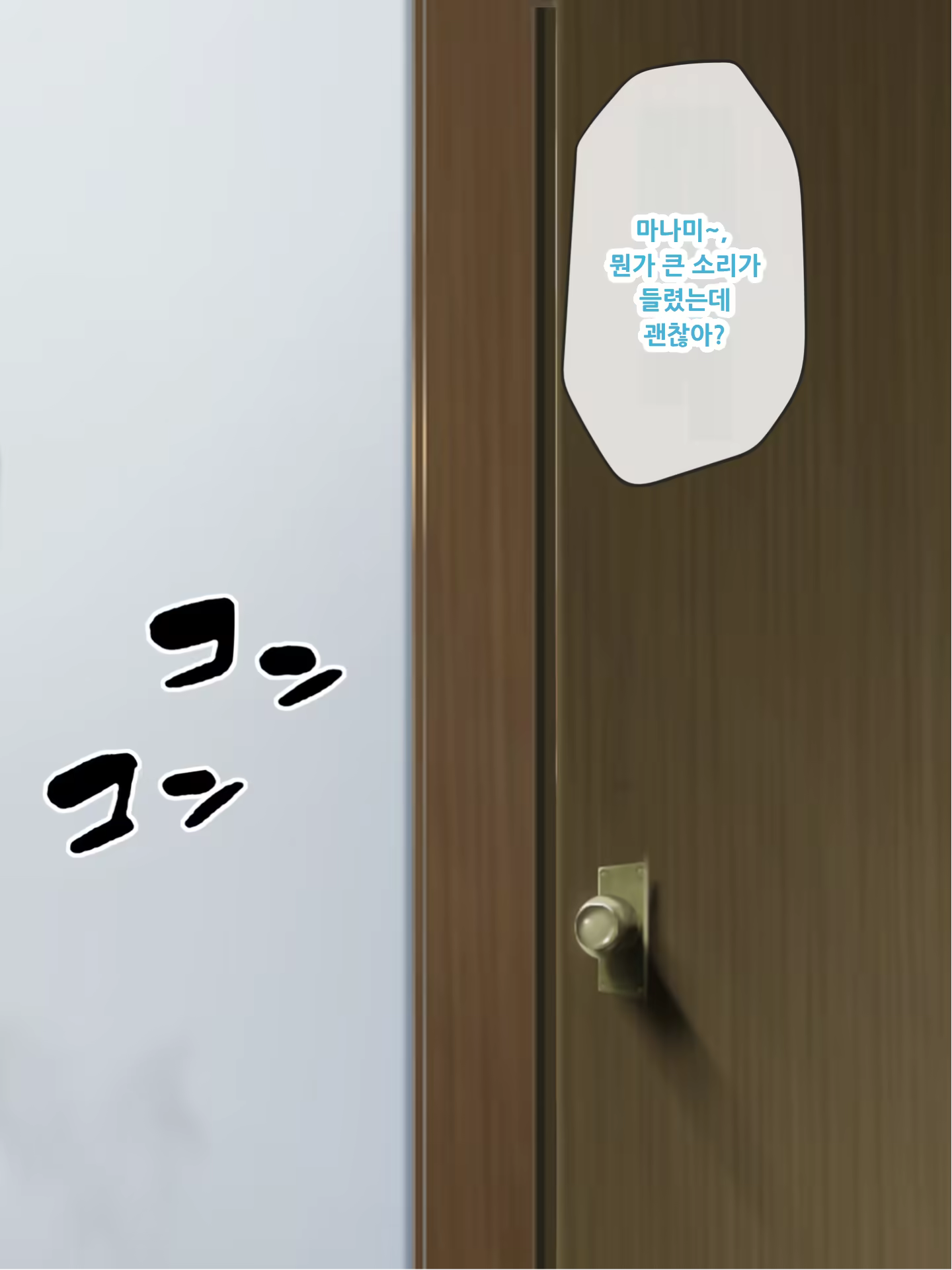Content 3132352 - 120 페이지